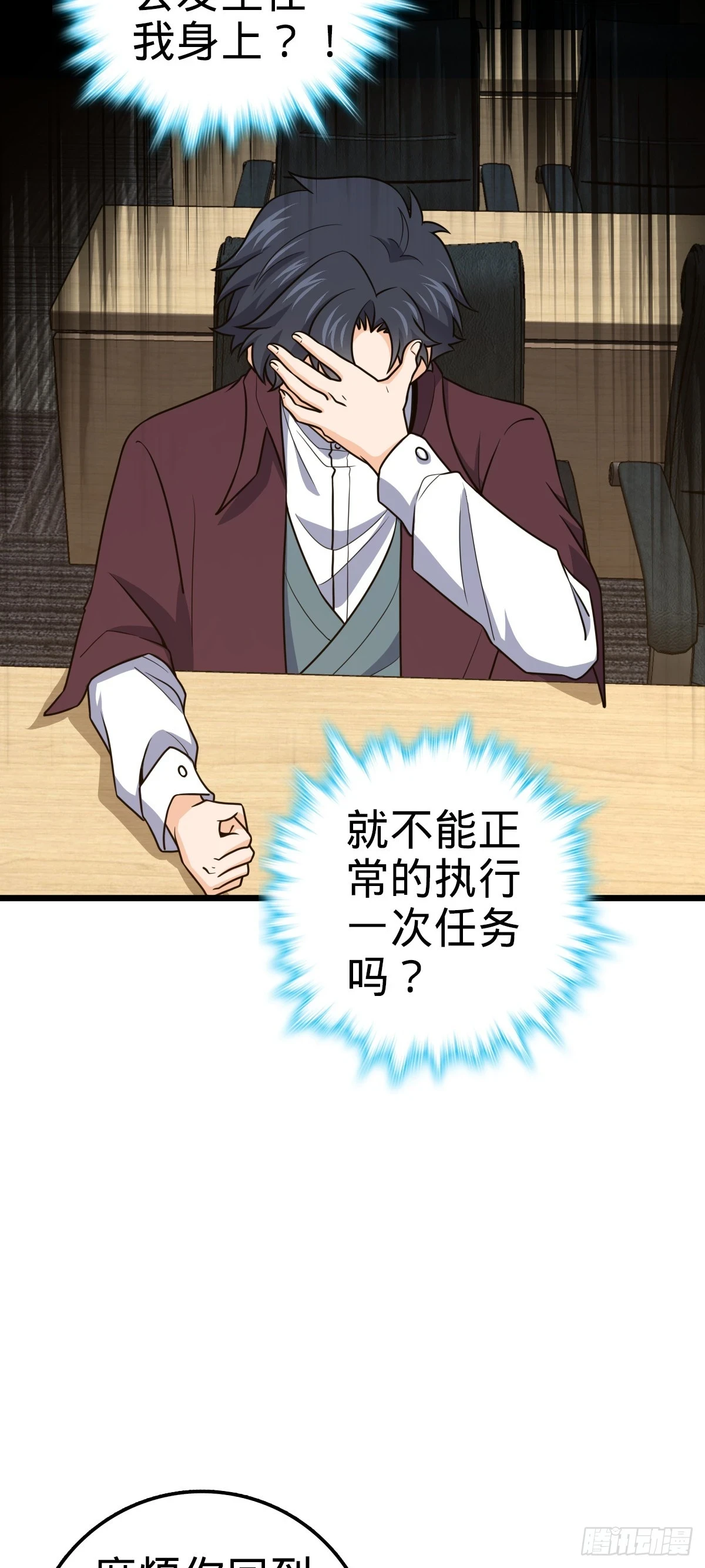 676 任务中的意外40