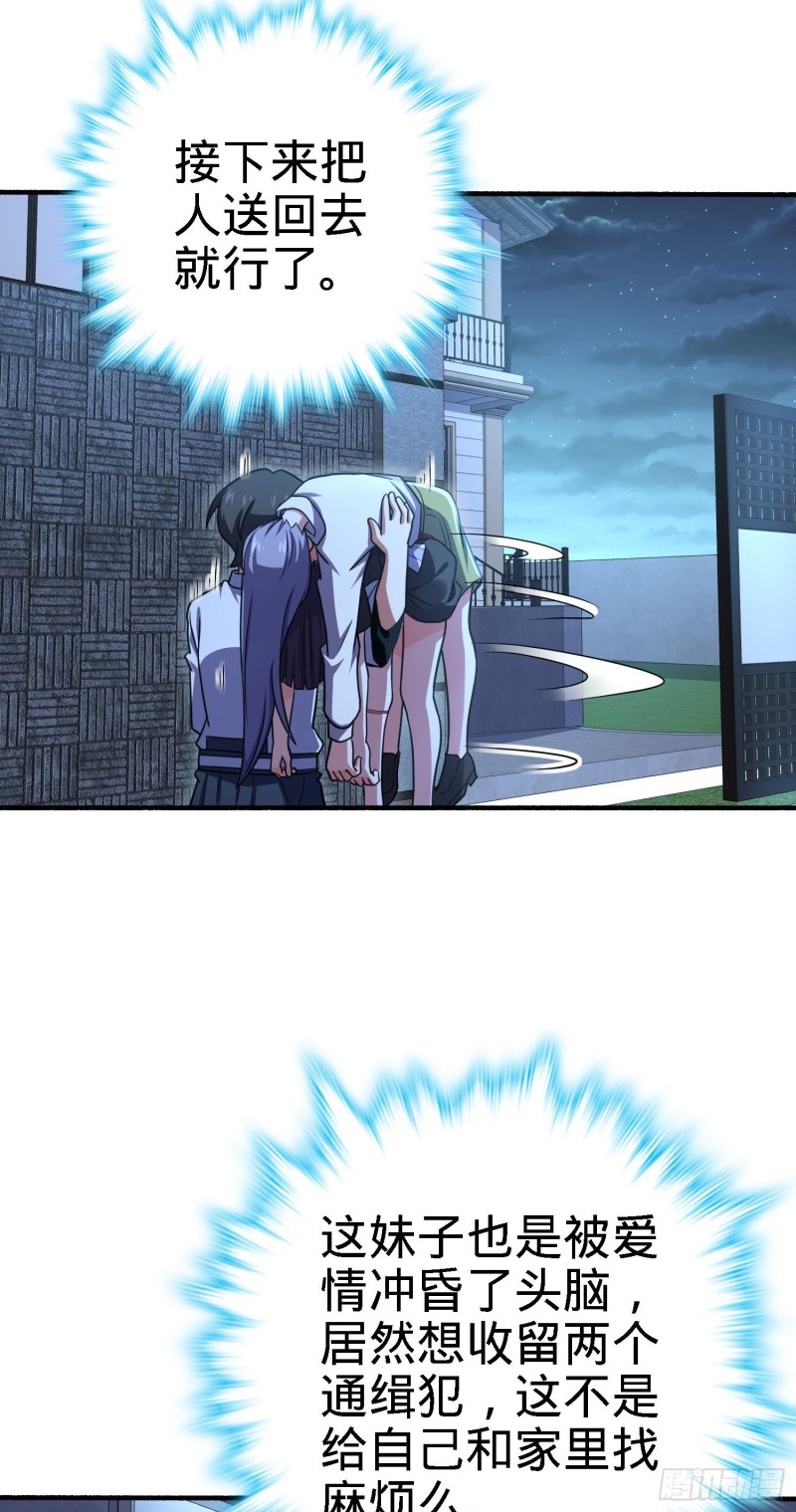 231 千叶觉醒28