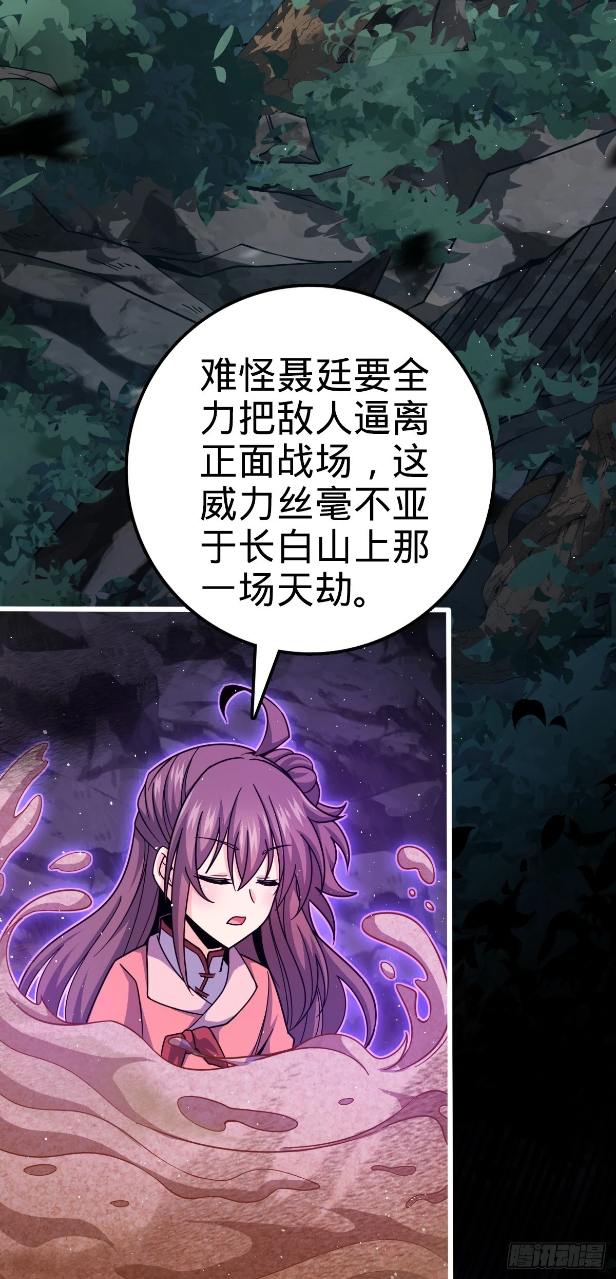 663 撼山铠20