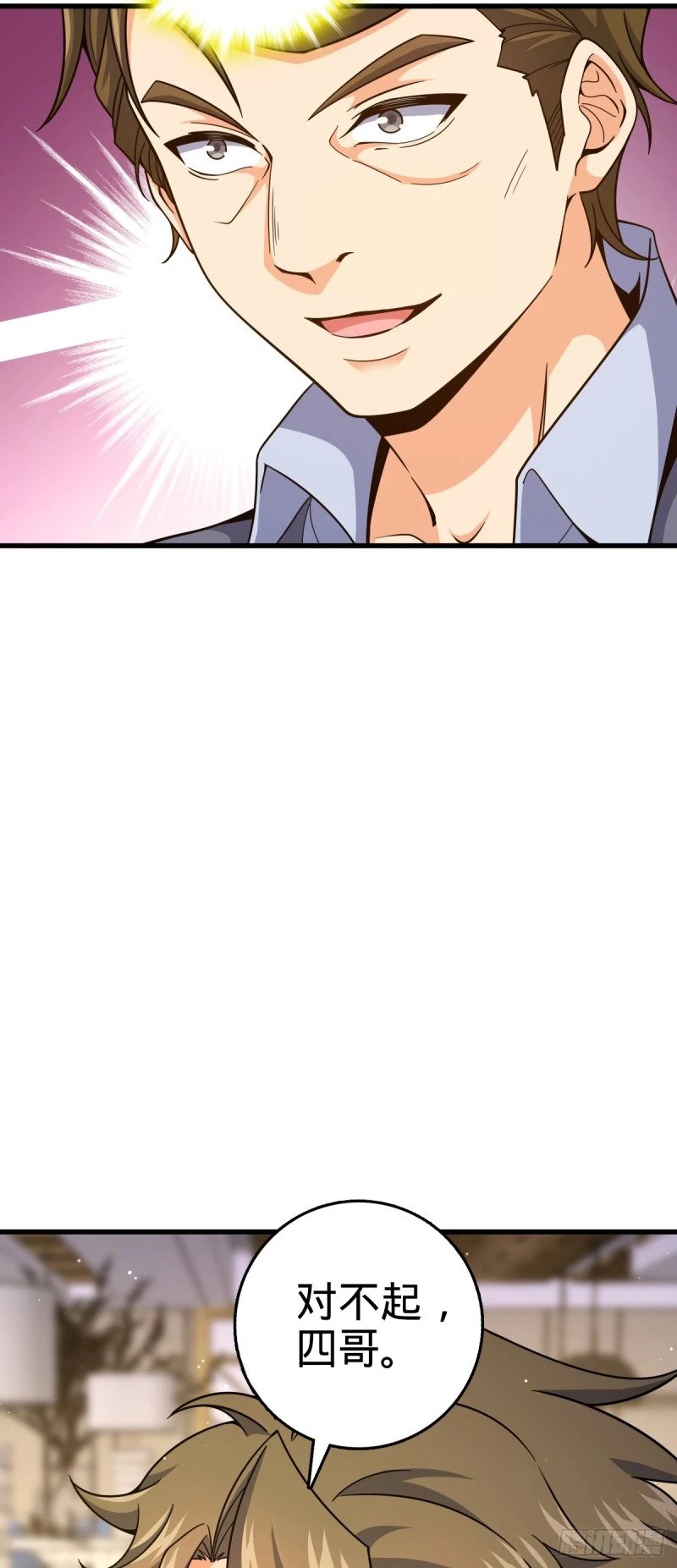 775 祖安的成长42