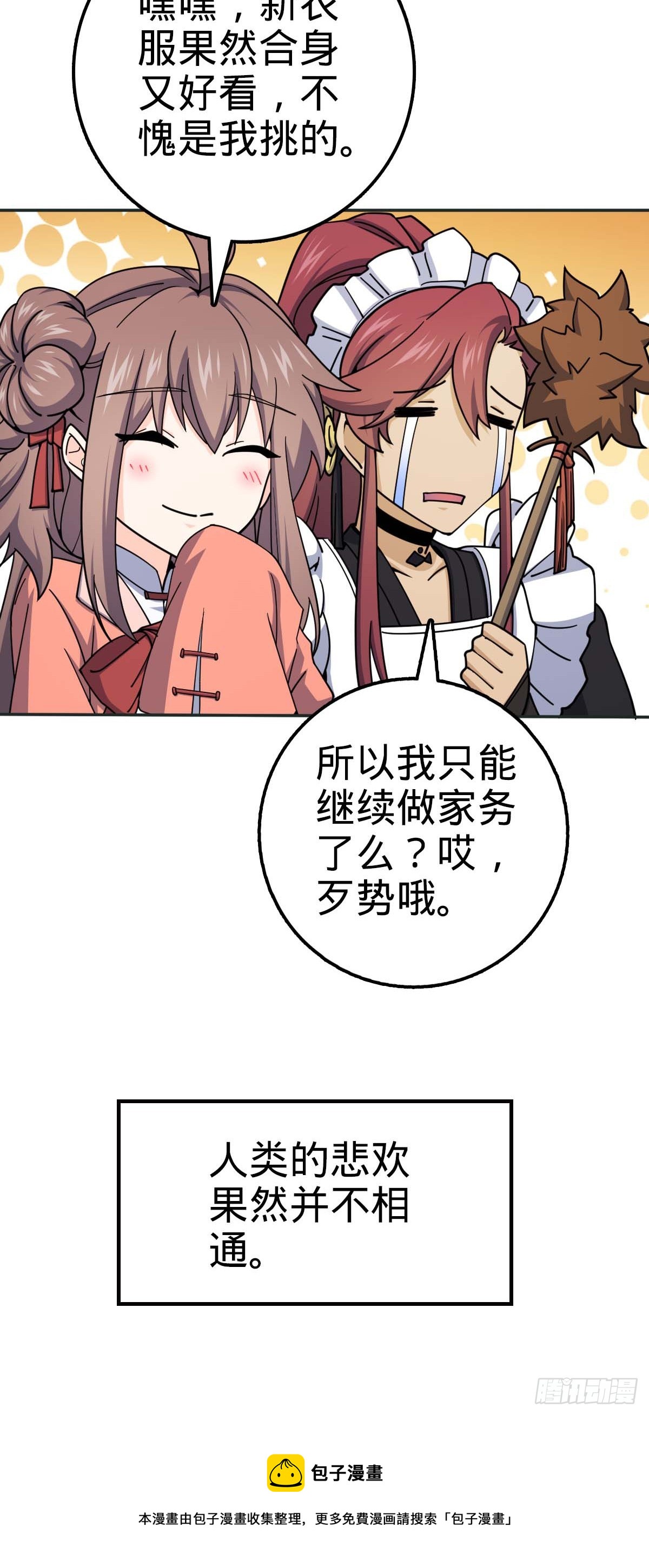 622 结庐在人境48