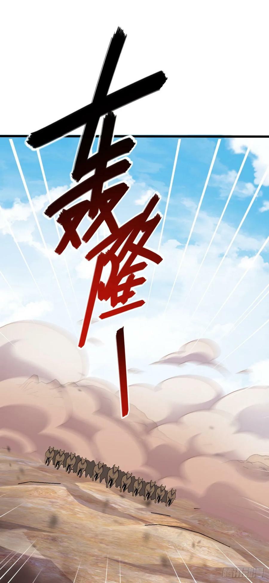 721 遗迹智慧生物37