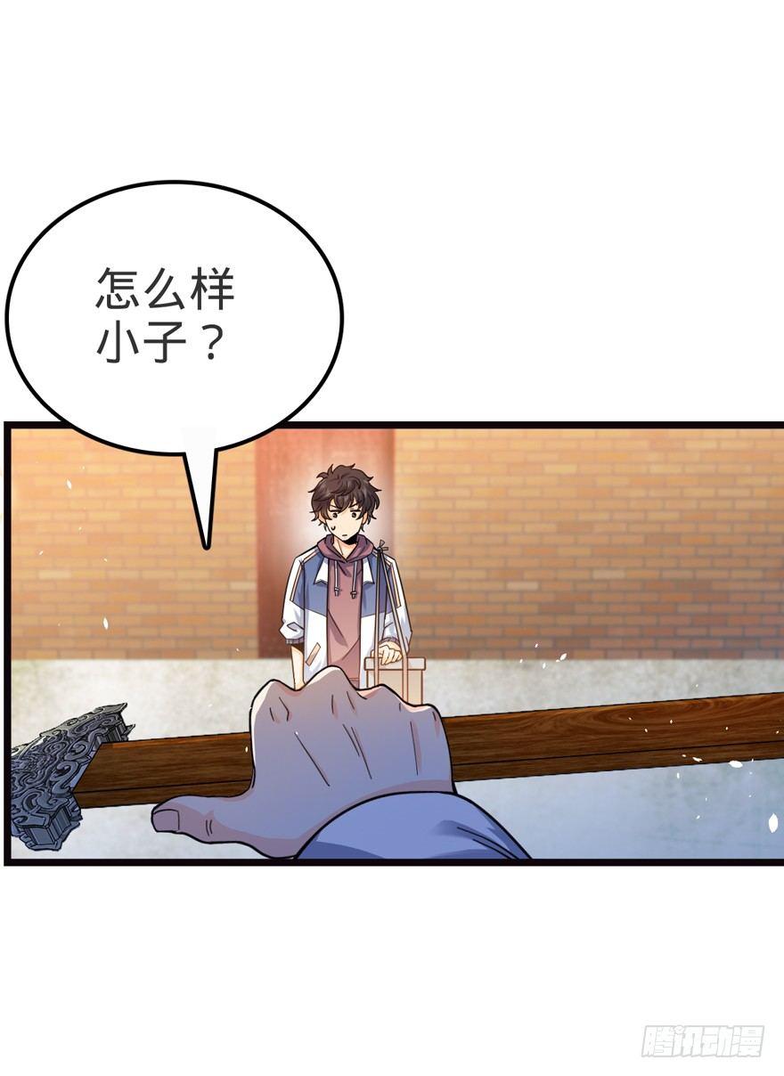 16 少年，学剑吗？10