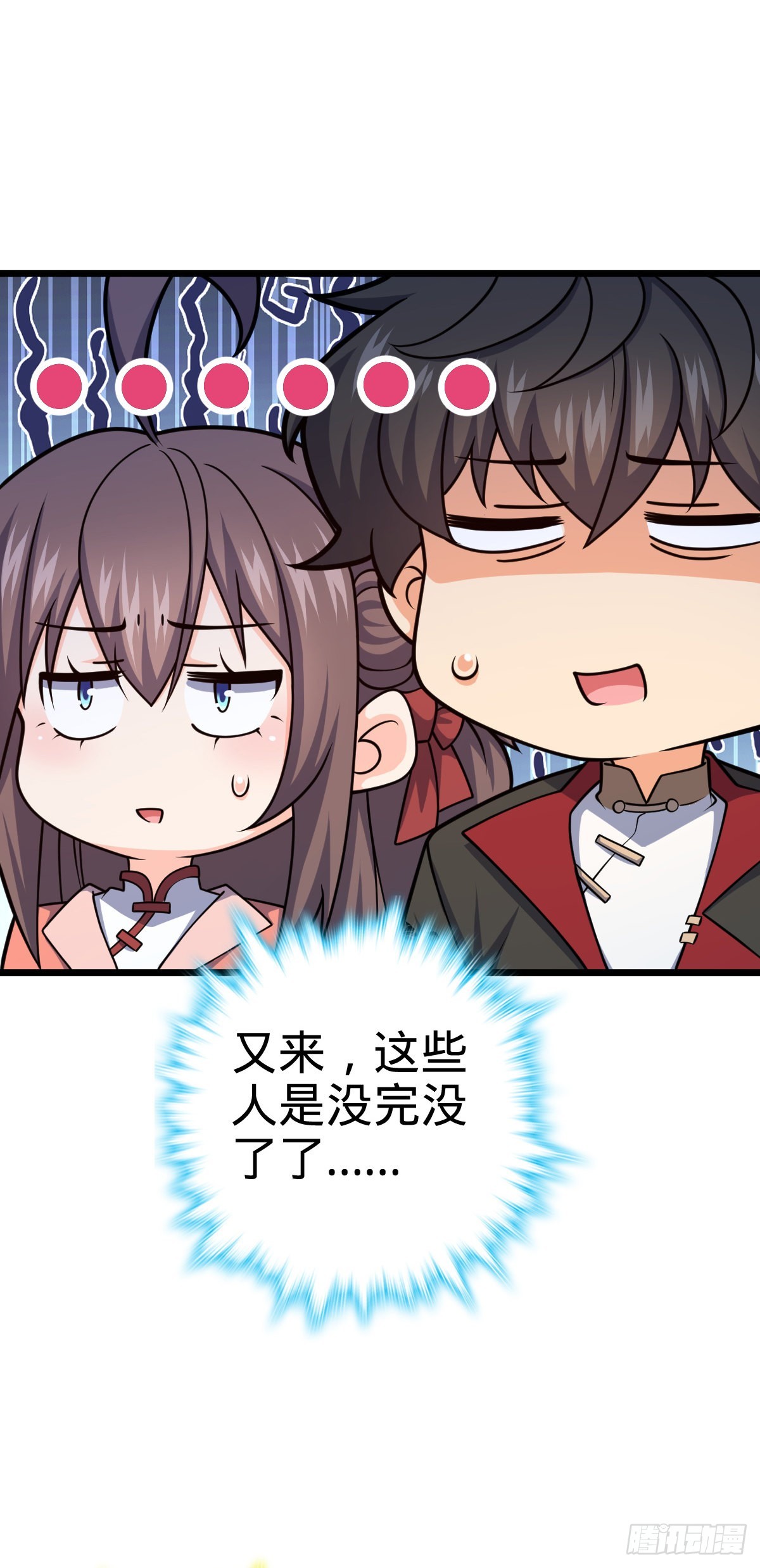 597 夜袭14