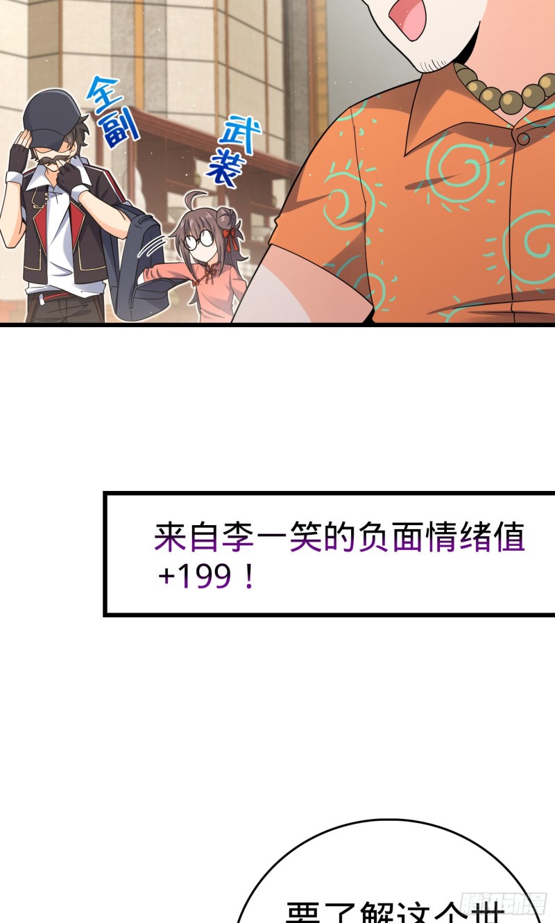 149 飞刀首秀15