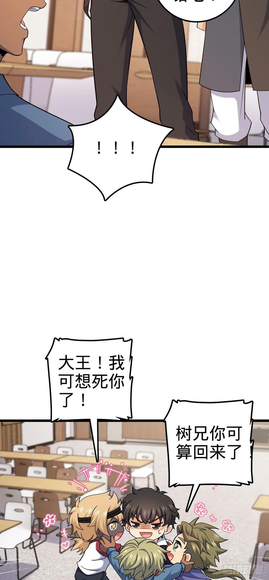702 回家的诱惑22
