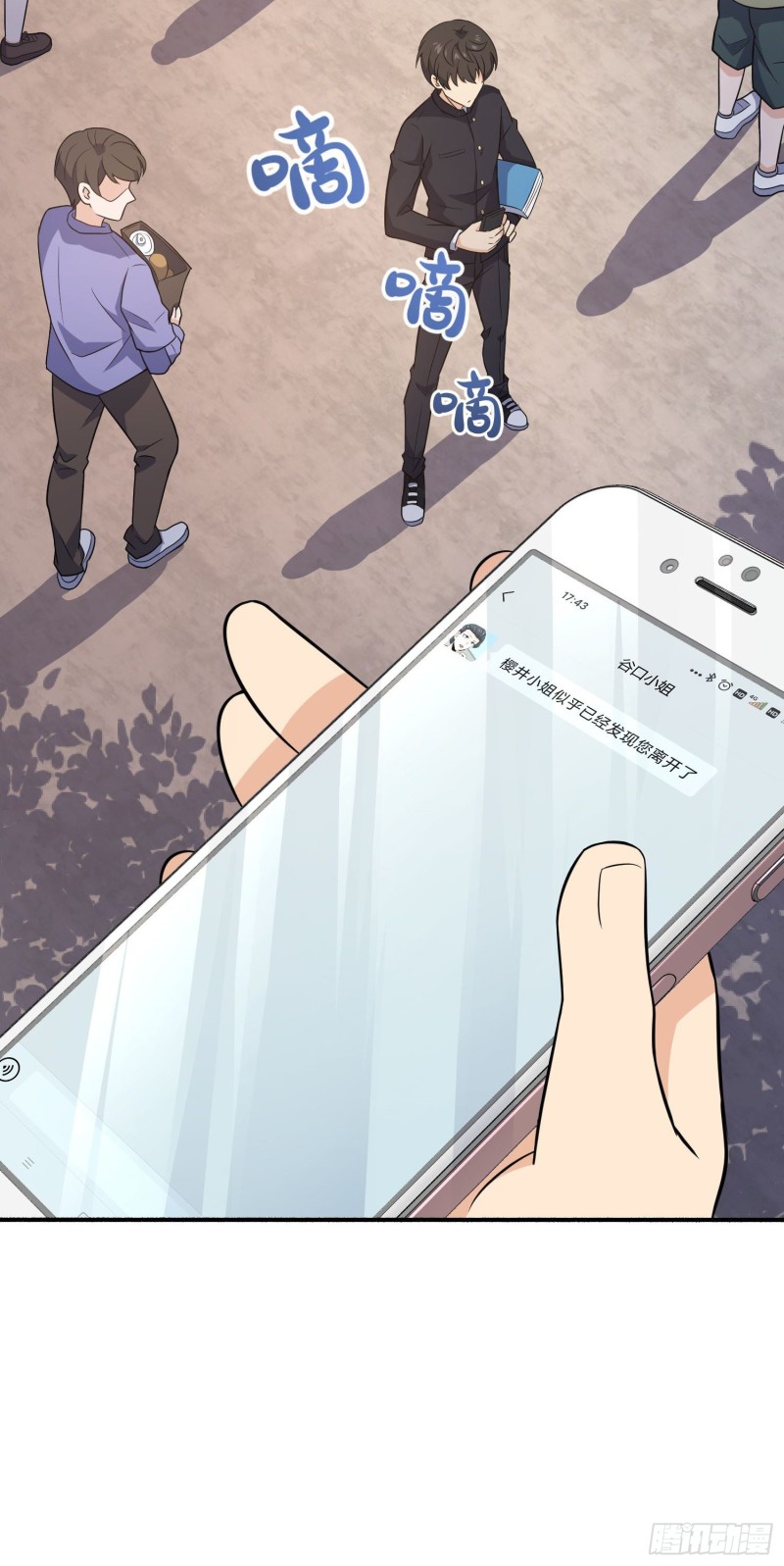219 谷口文代的后手58