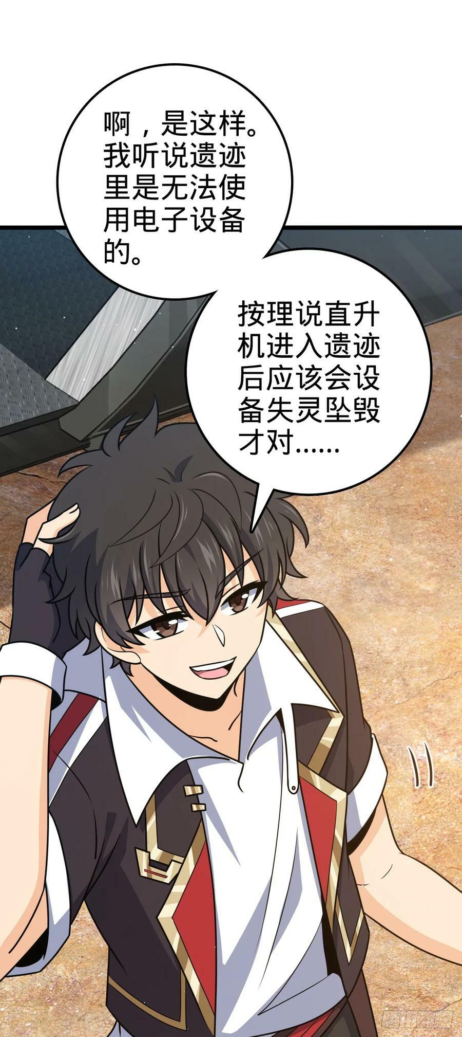 722 光怪陆离23