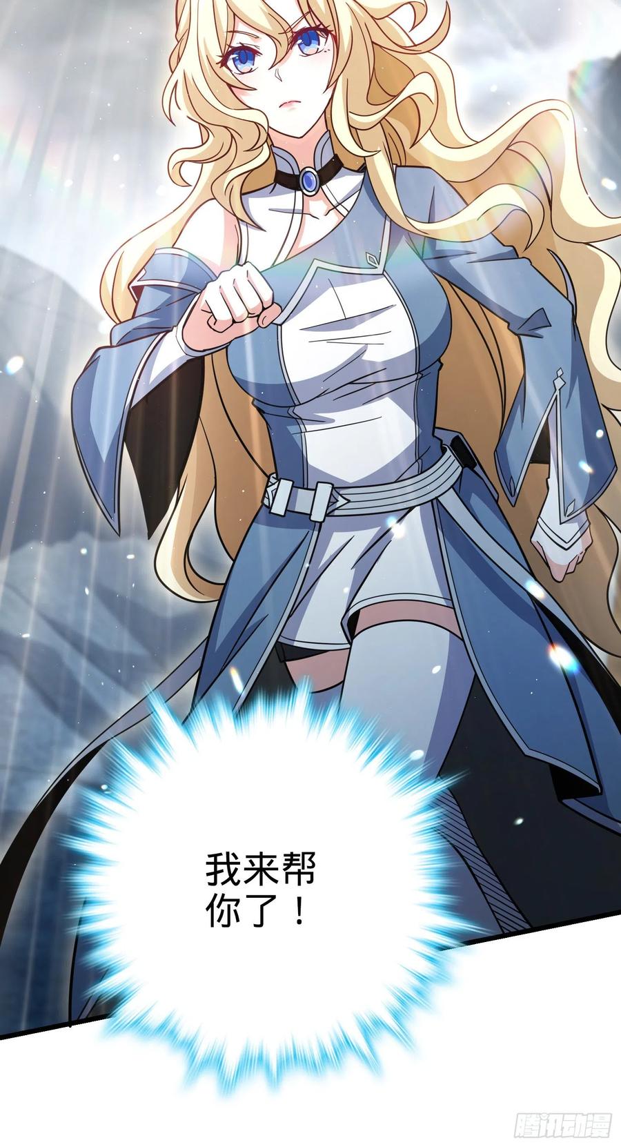 165 对战神集27
