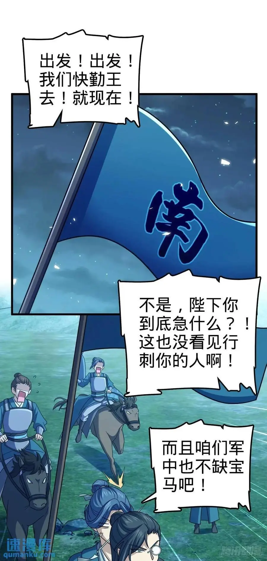 870 泪决的无心插柳46