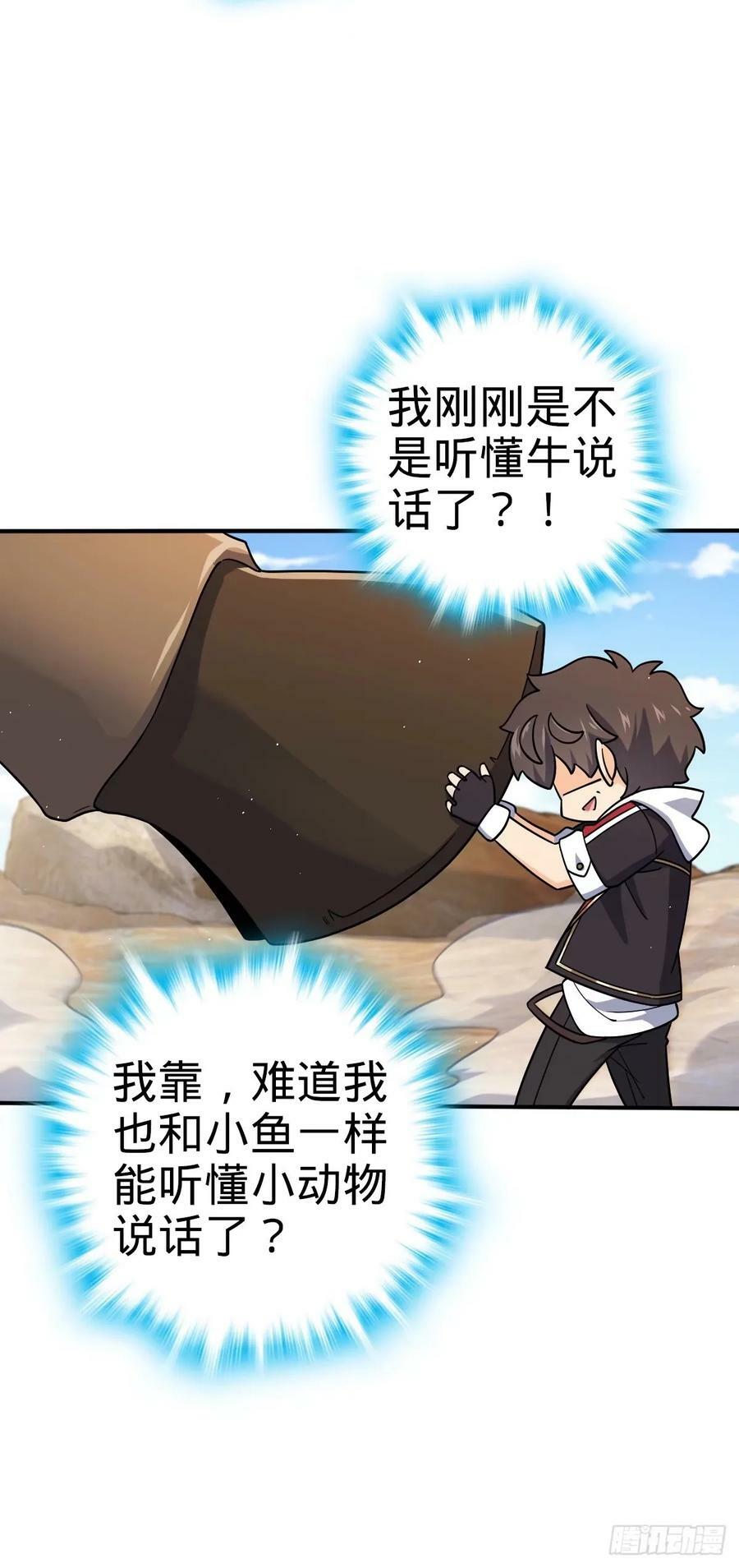 724 遗迹生物交流41
