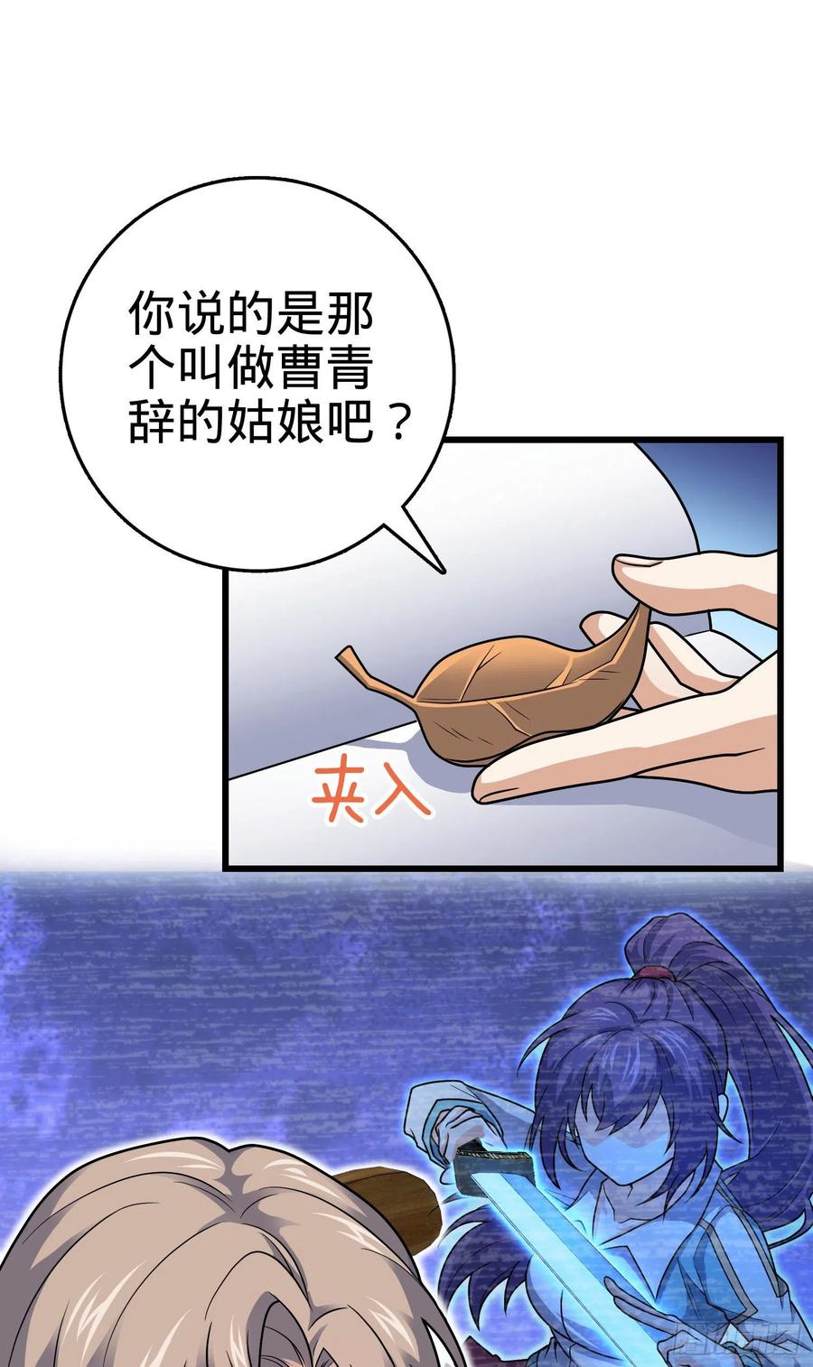 288 特批入学5