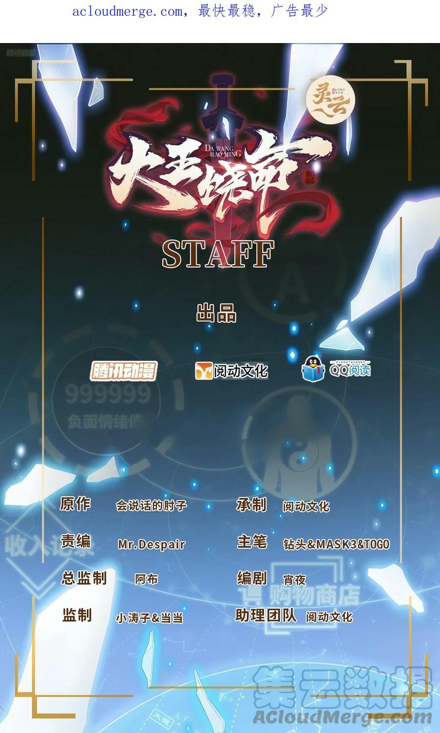 708 前缘注定0