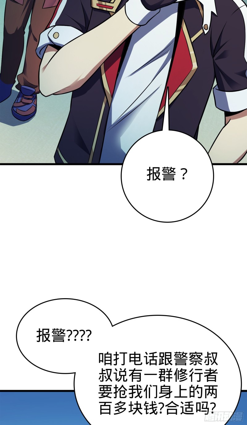 120 老兵vs新兵24