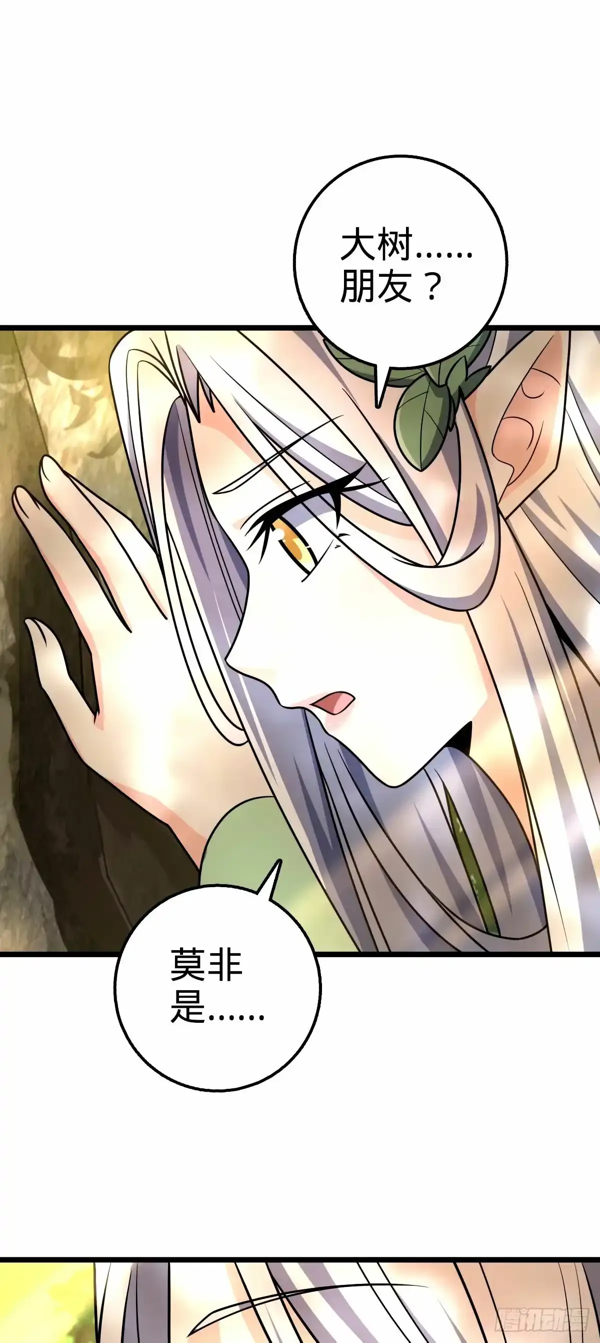 739 交个朋友41