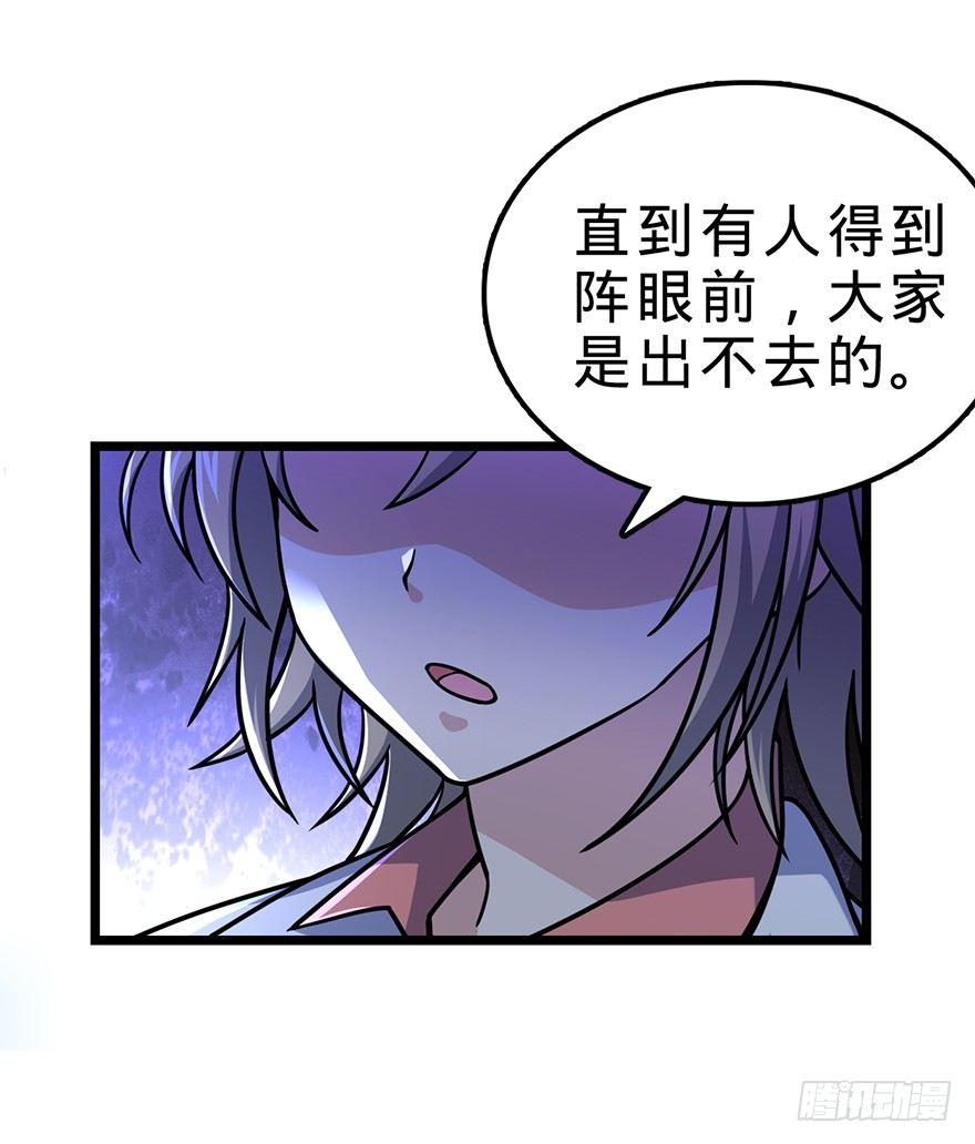 34 神奇项链6