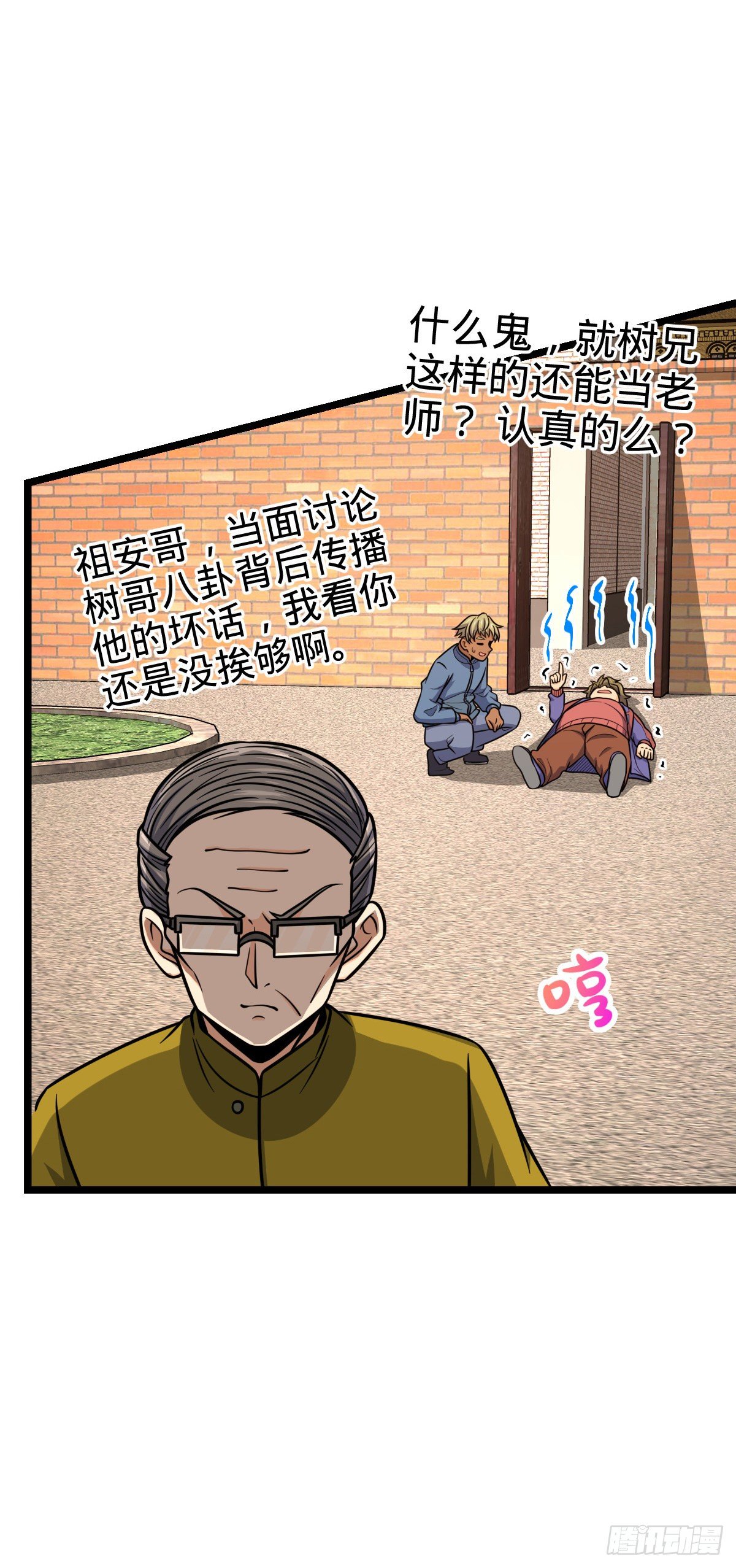 426 实战系老师10