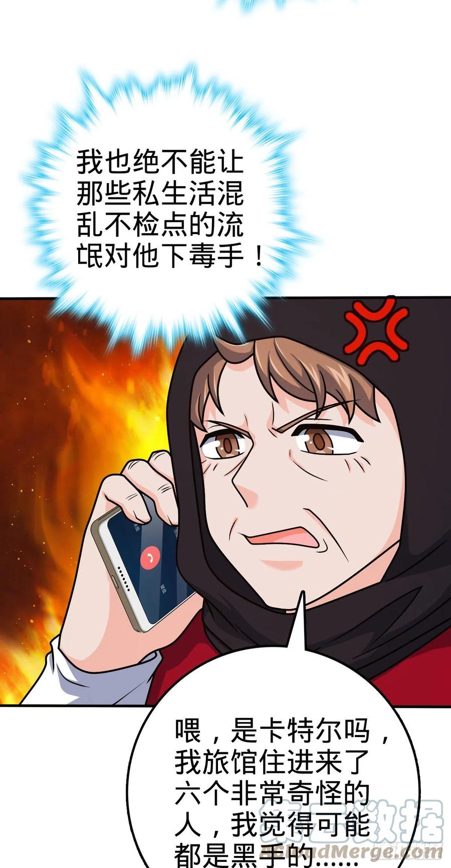359 相见？18