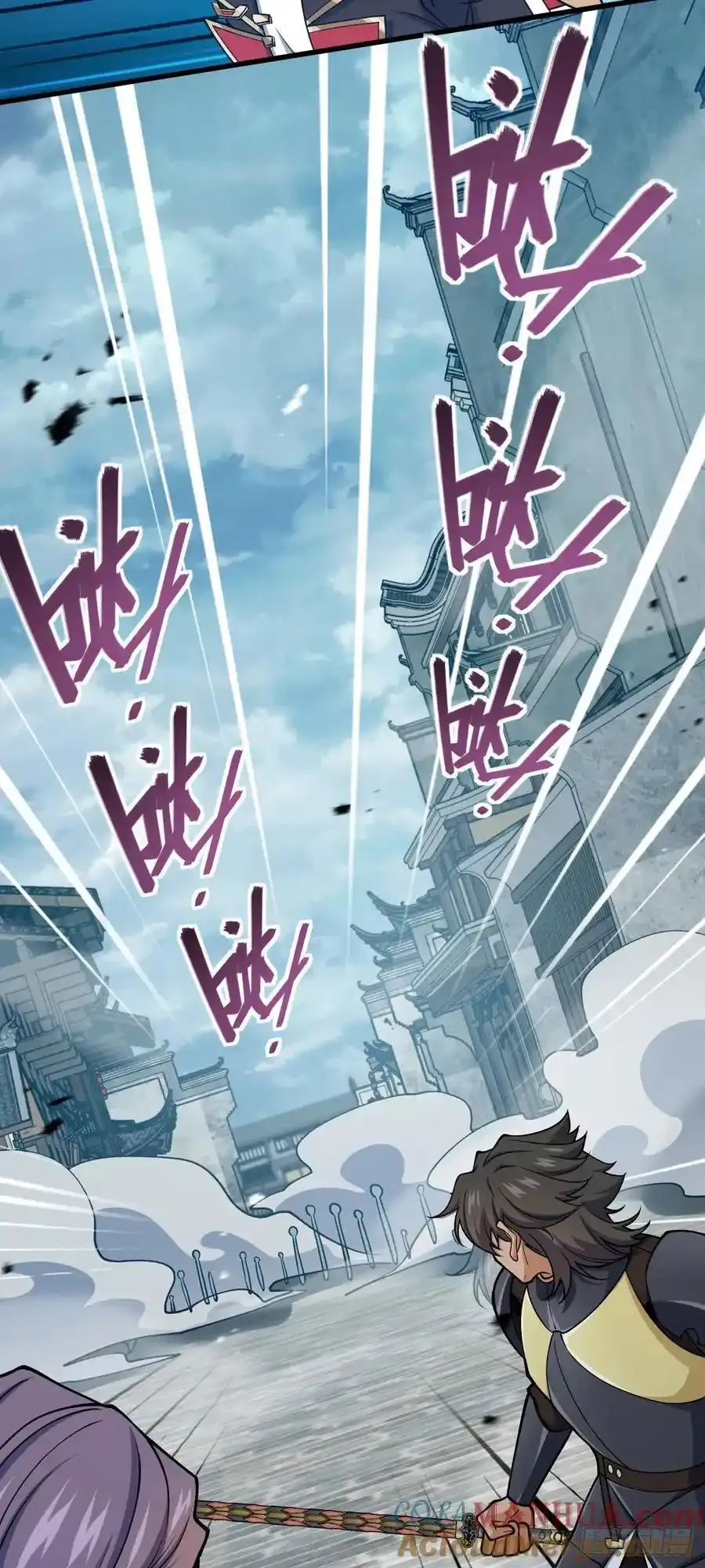 811 宗师血63