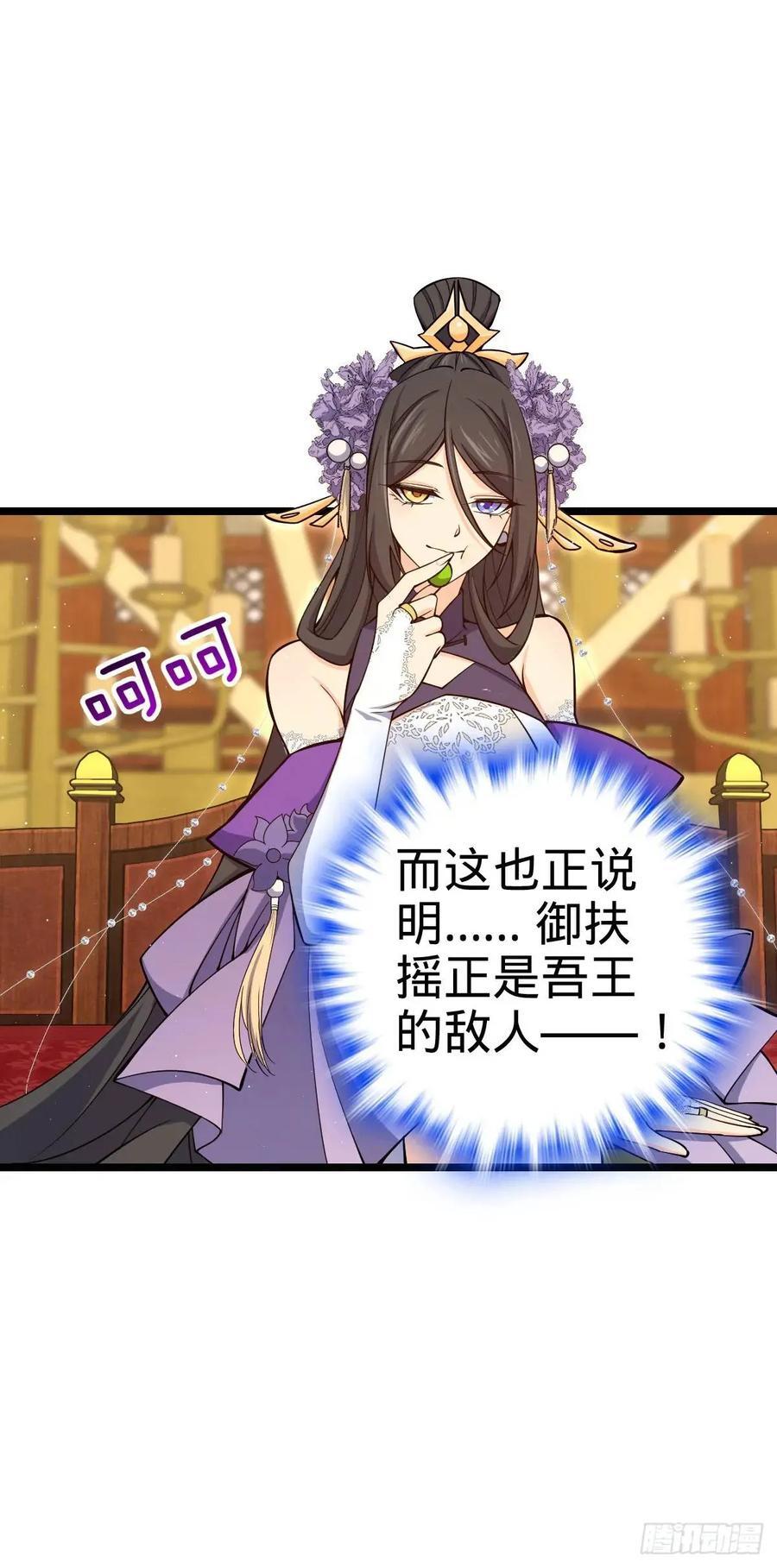 843 深夜入宫34