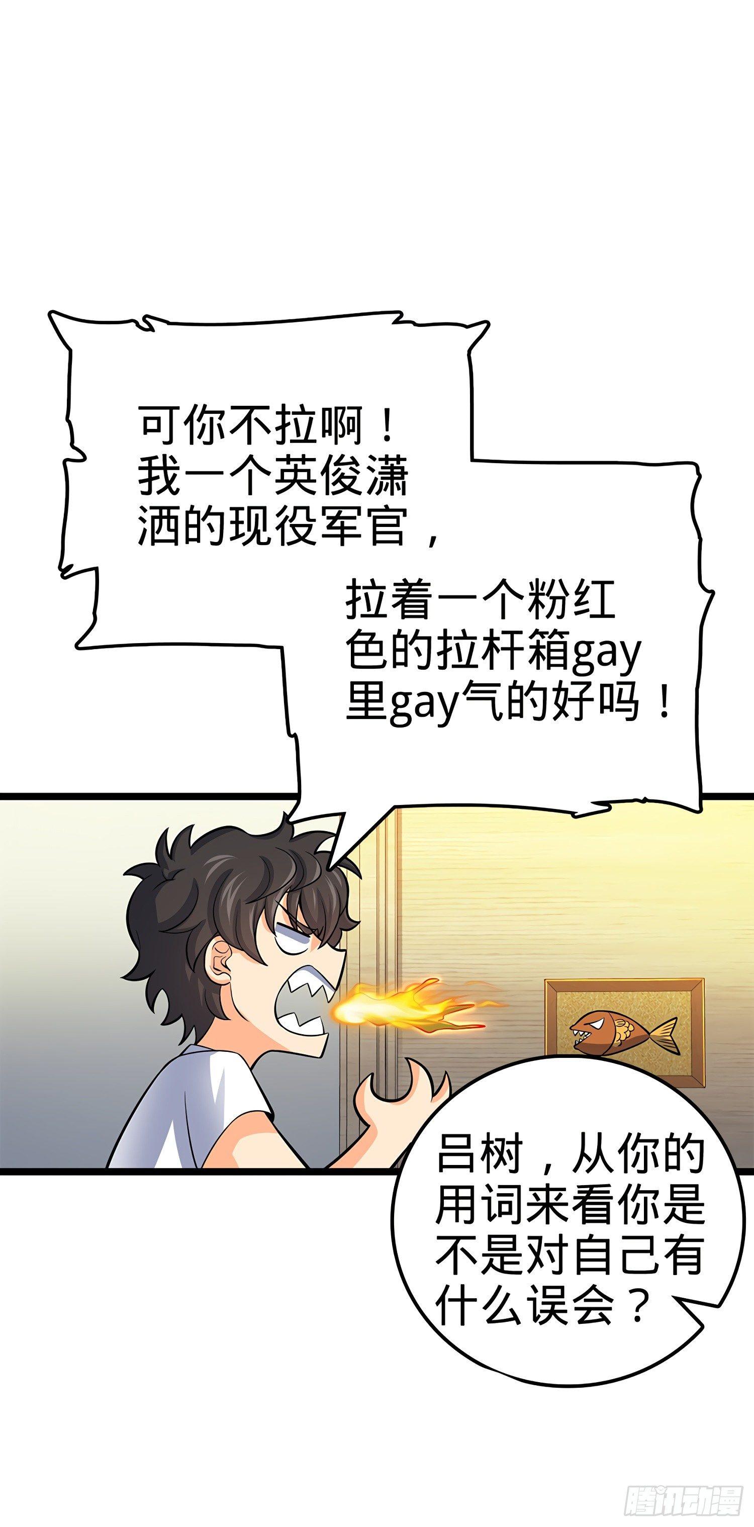 60 青州，你好5