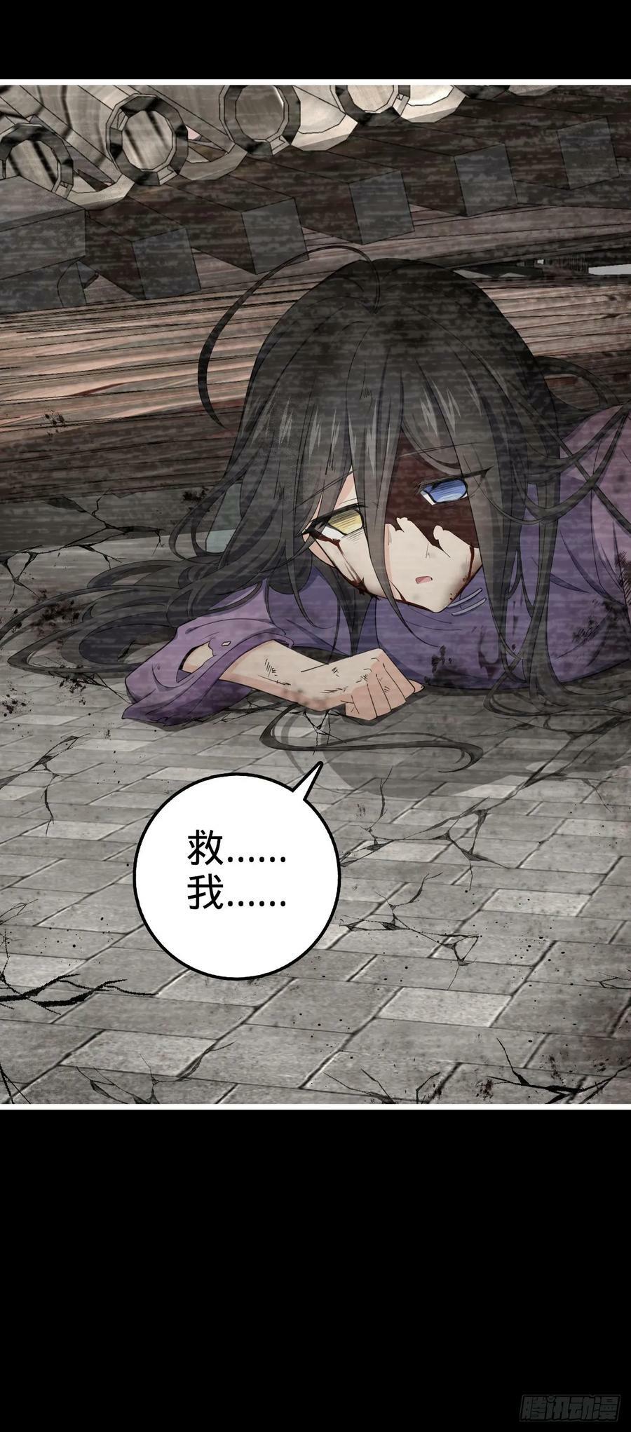 691 文府往事31