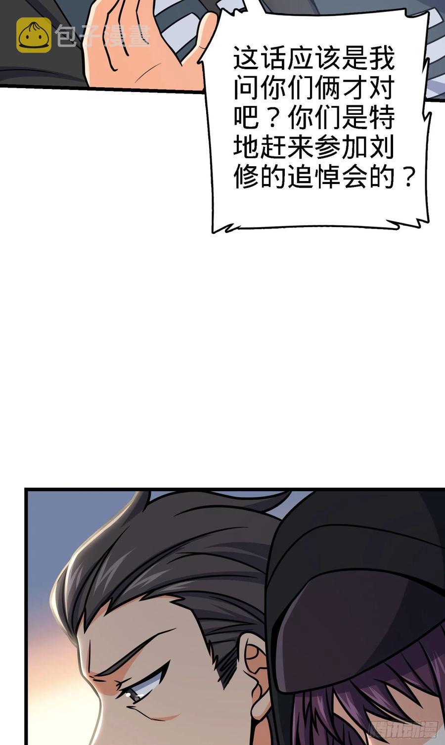 253 星火燎原7