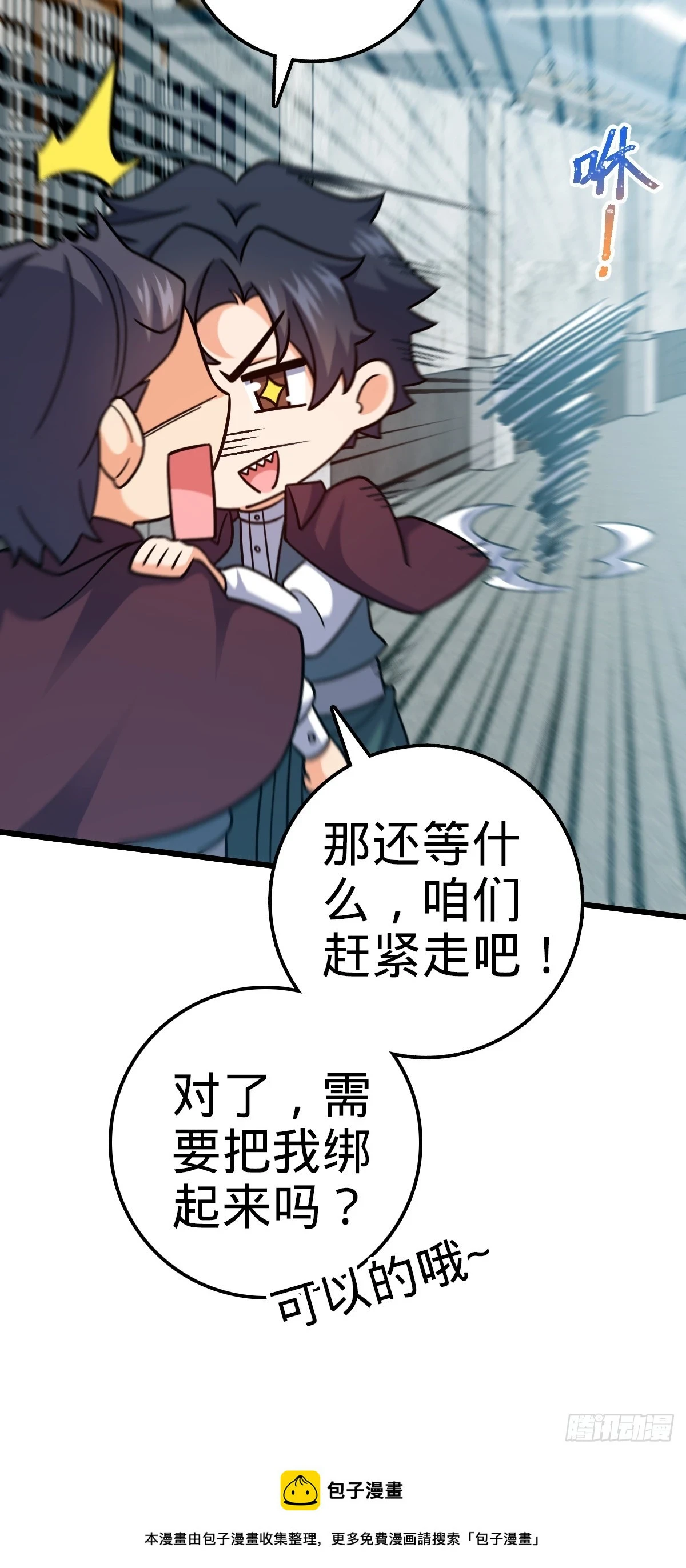 678 樱井的软肋49
