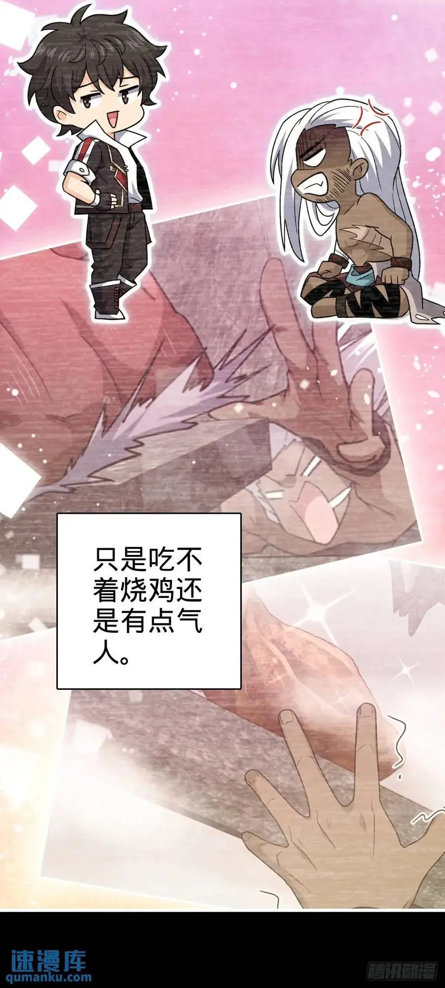 860 黑暗之中唯一的光亮22
