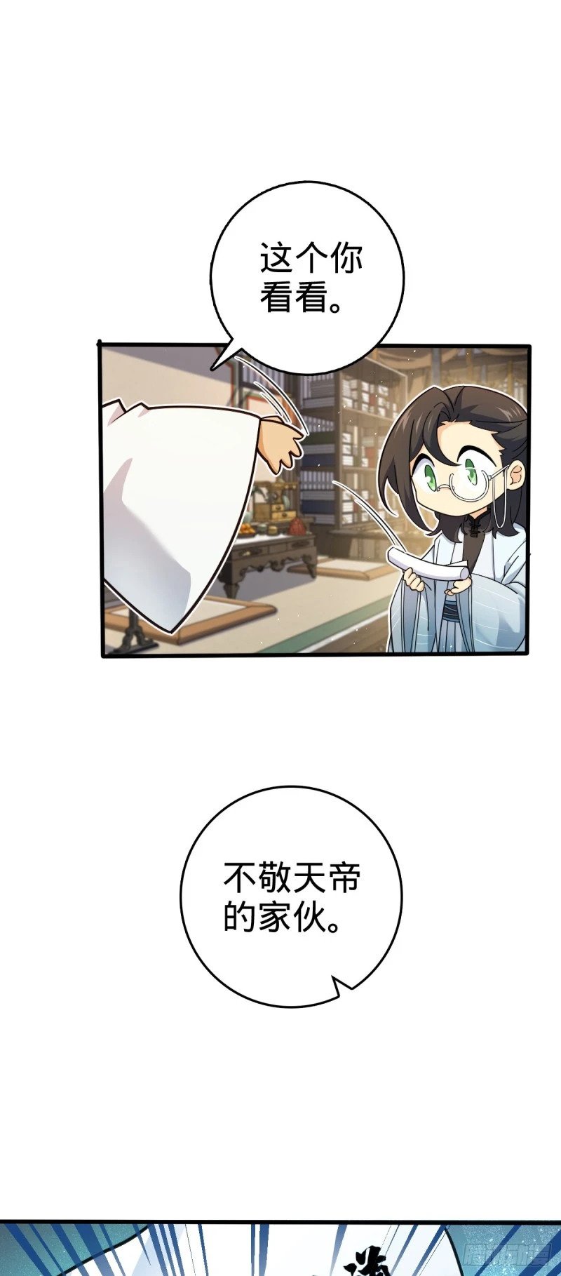 777 当年疑点8