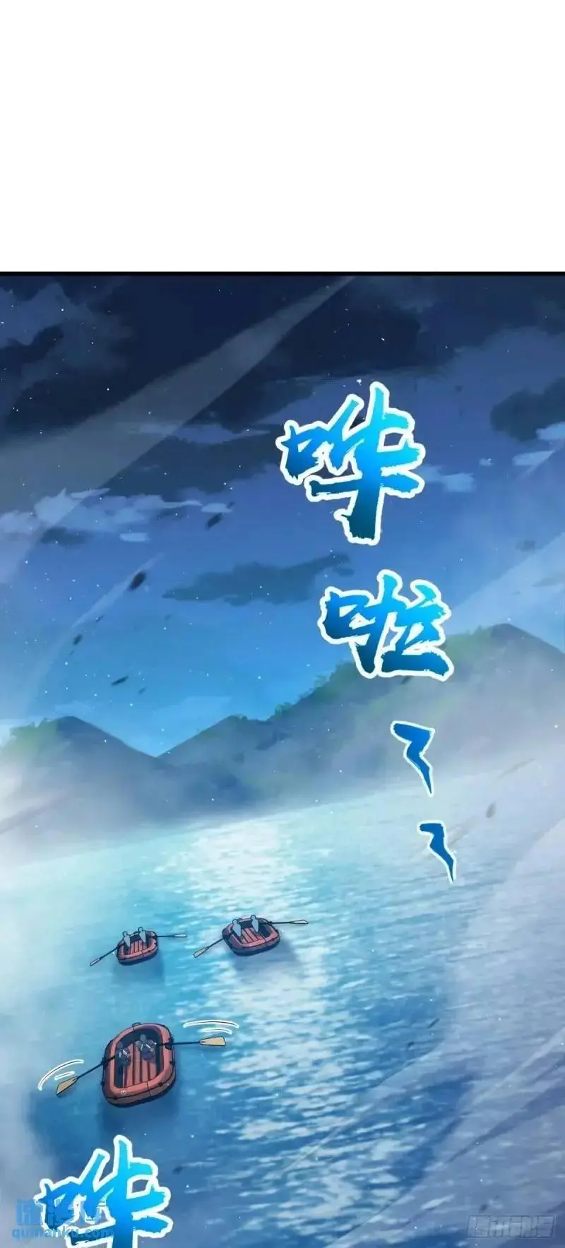 850 勤王之师1