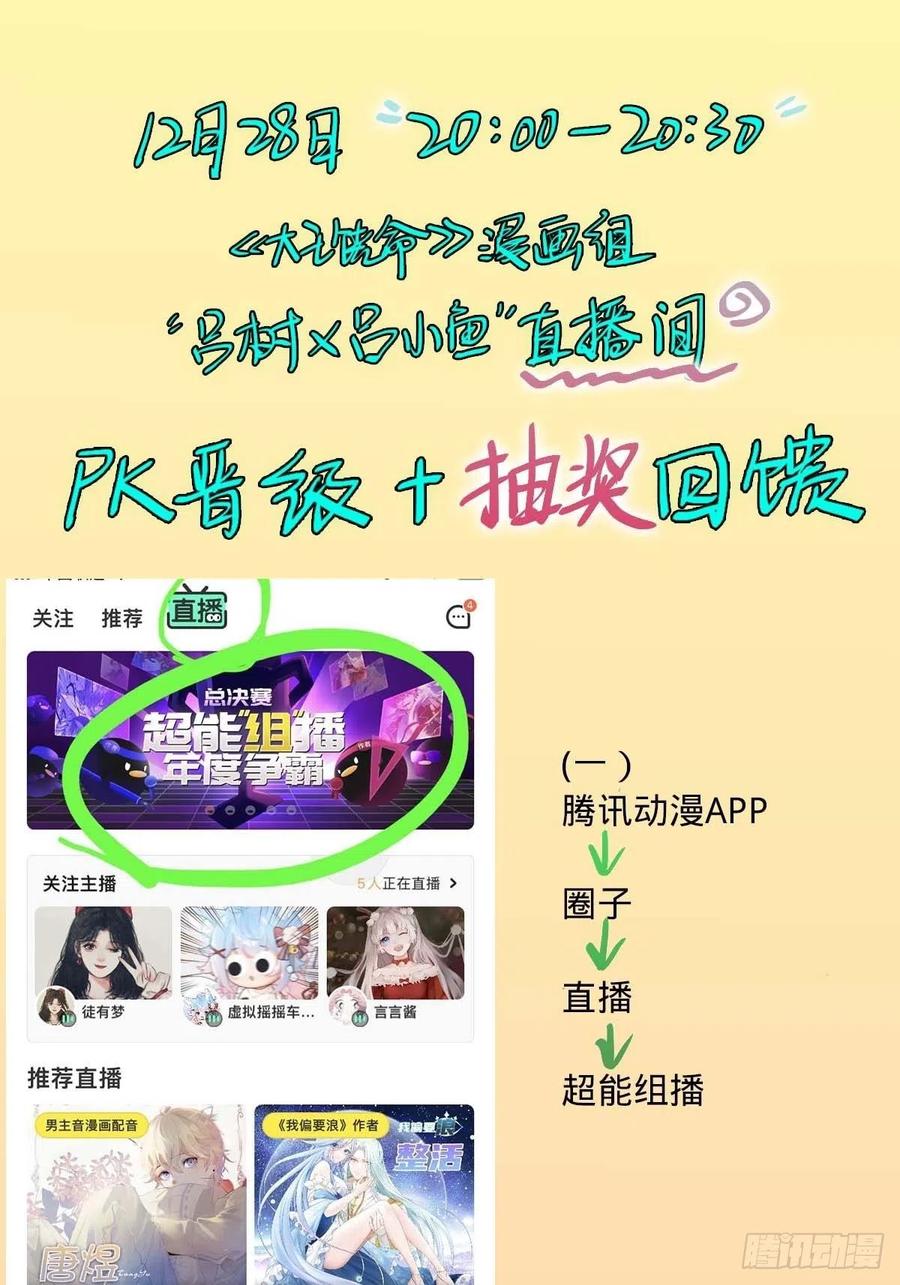 373 充满善意的世界64