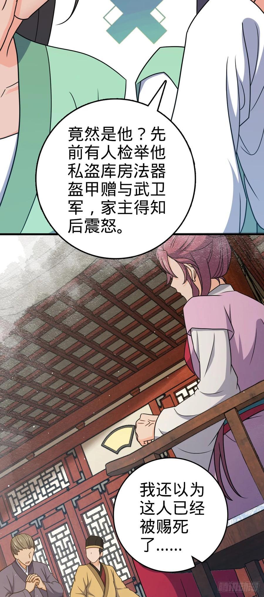806 天帝之位10