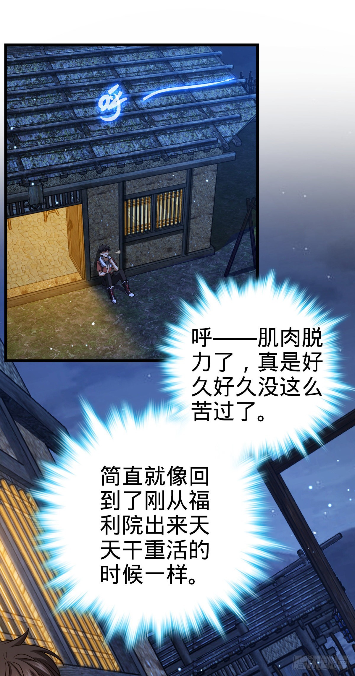 498 女奴隶主51
