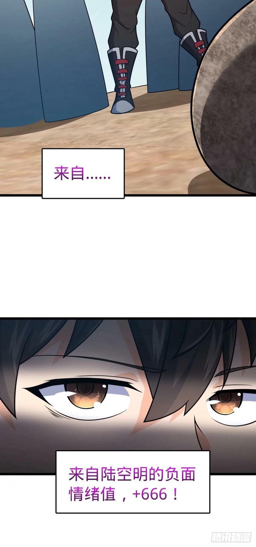 727 骸骨20