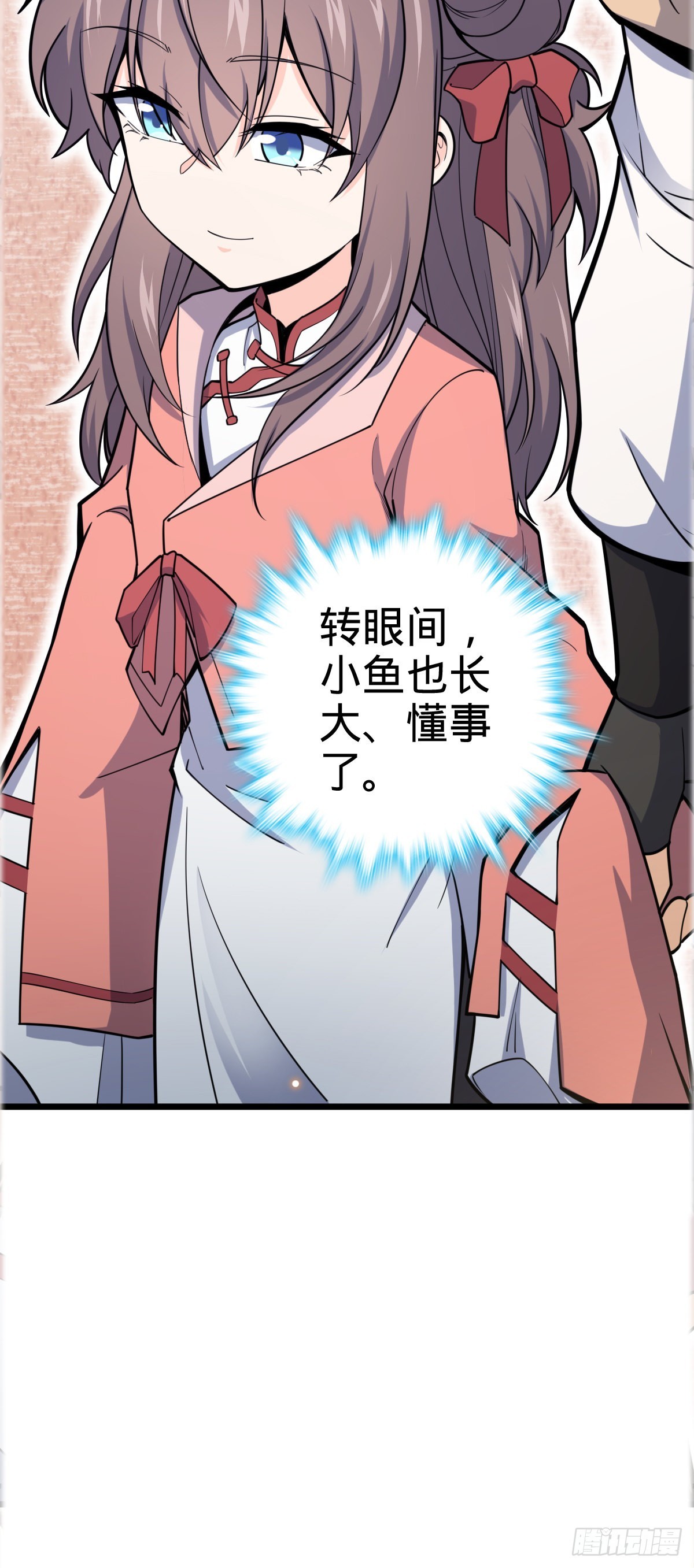 522 盛世美颜吕小树7