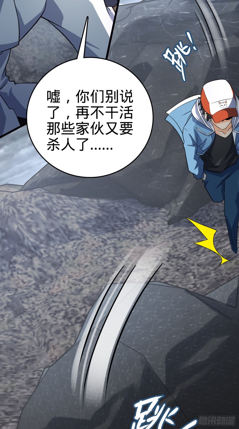 167 残破法器到手29