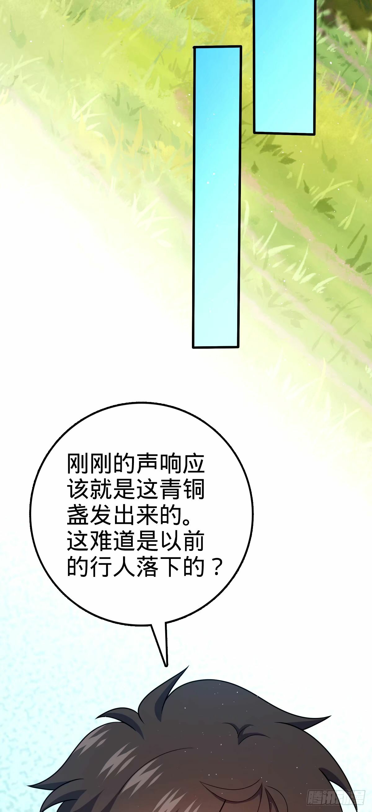 742 许愿8