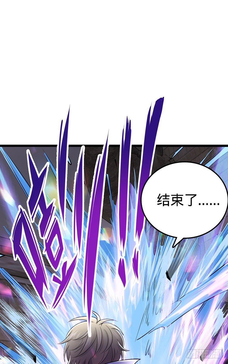 47 意外收获40