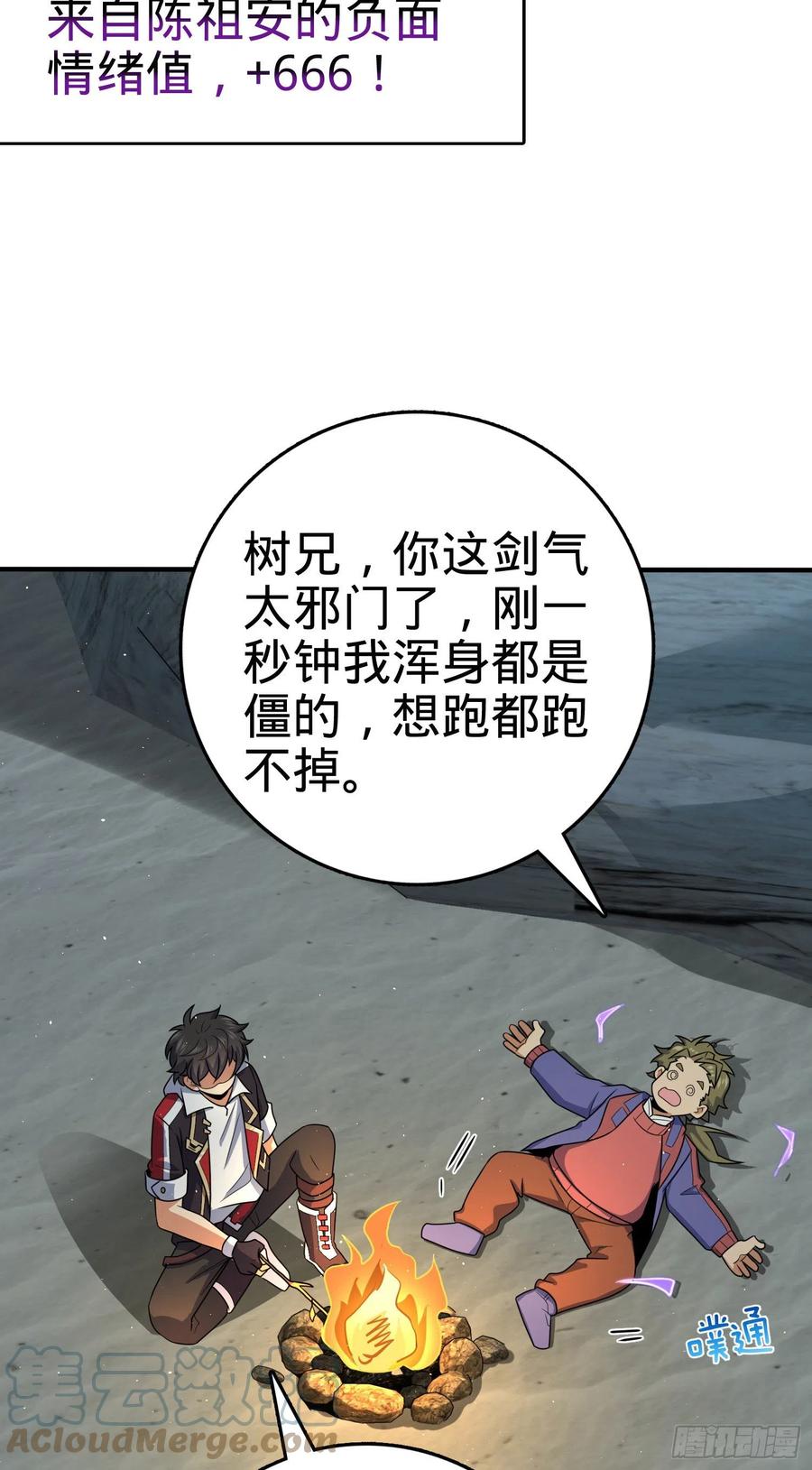 298 雷霆剑气45