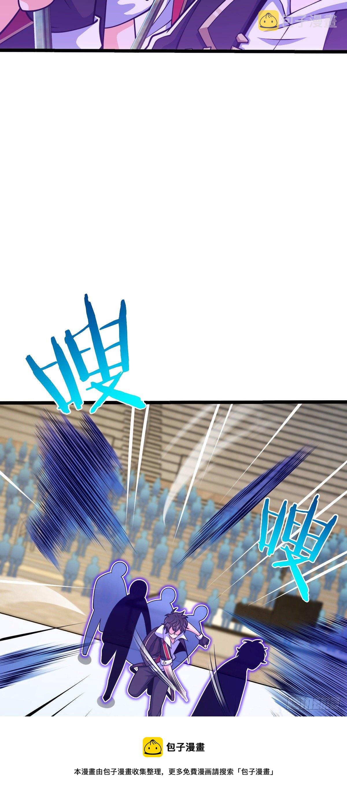 441 致胜招式52