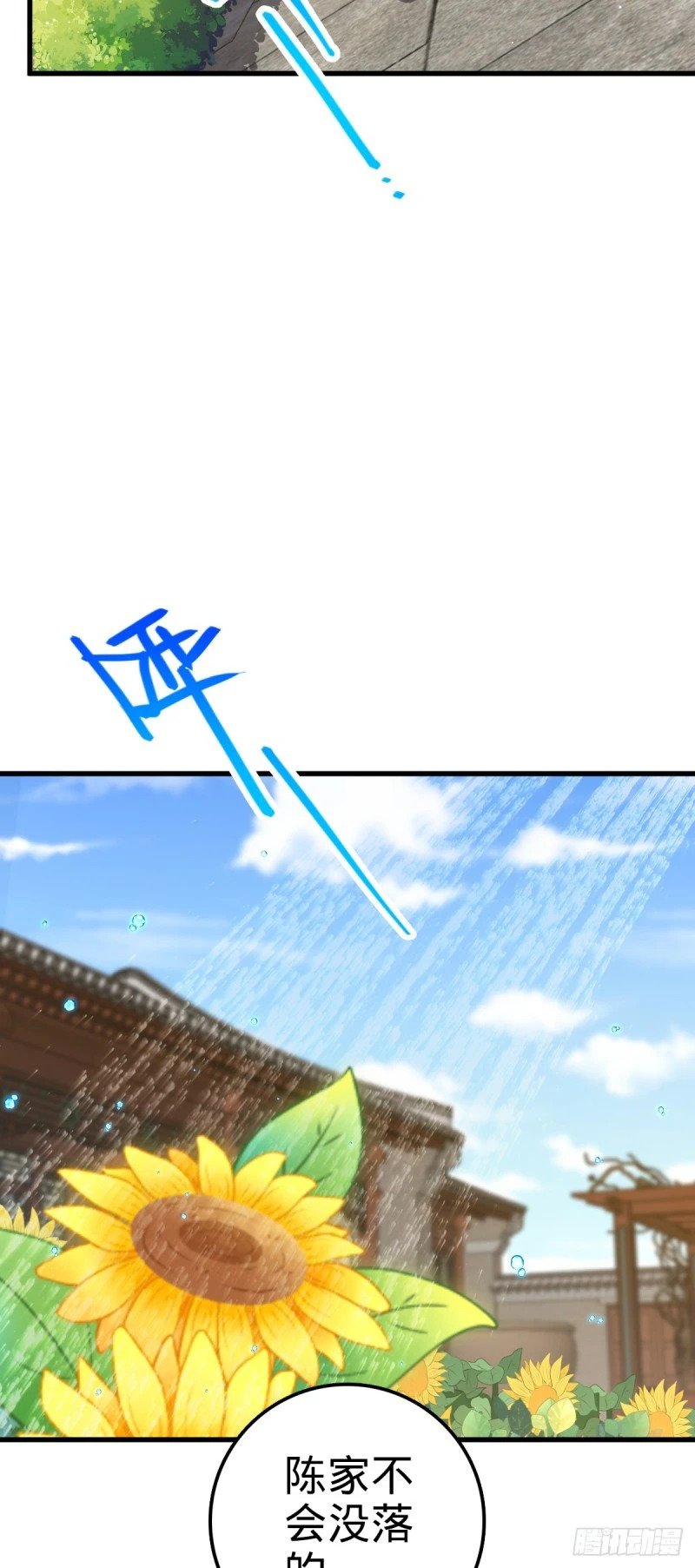 769 阵眼持有者25