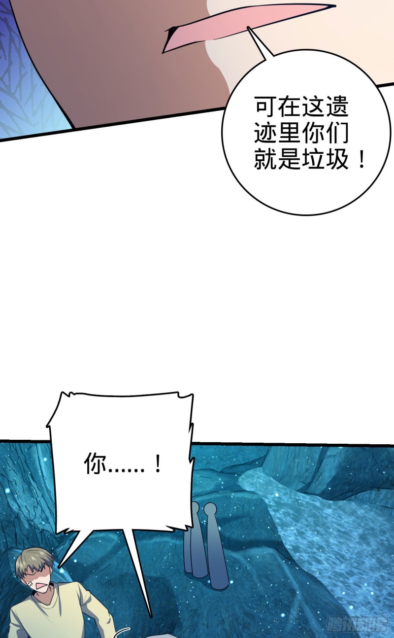 198 又一个A级？！15