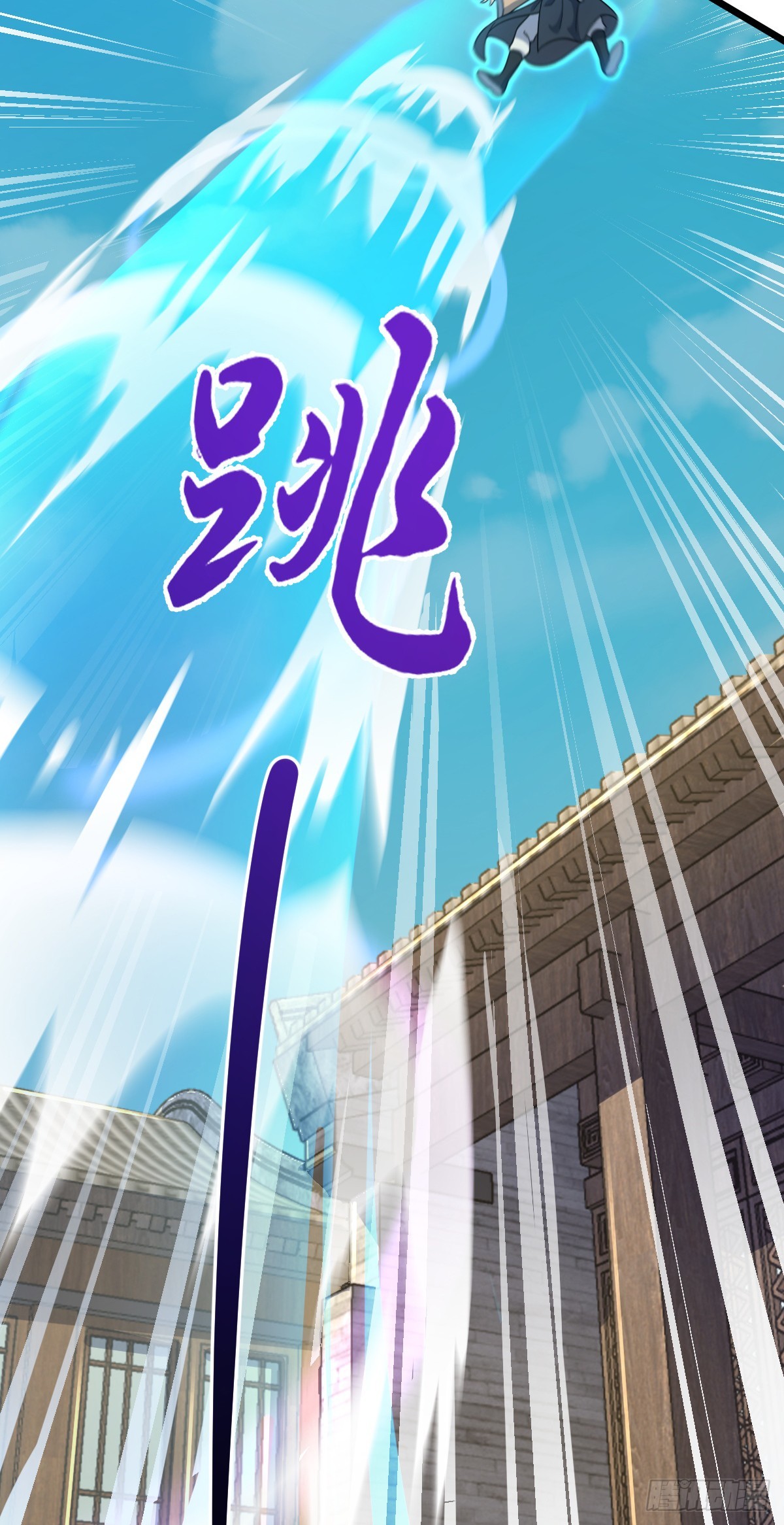 609 我就是吕树！46