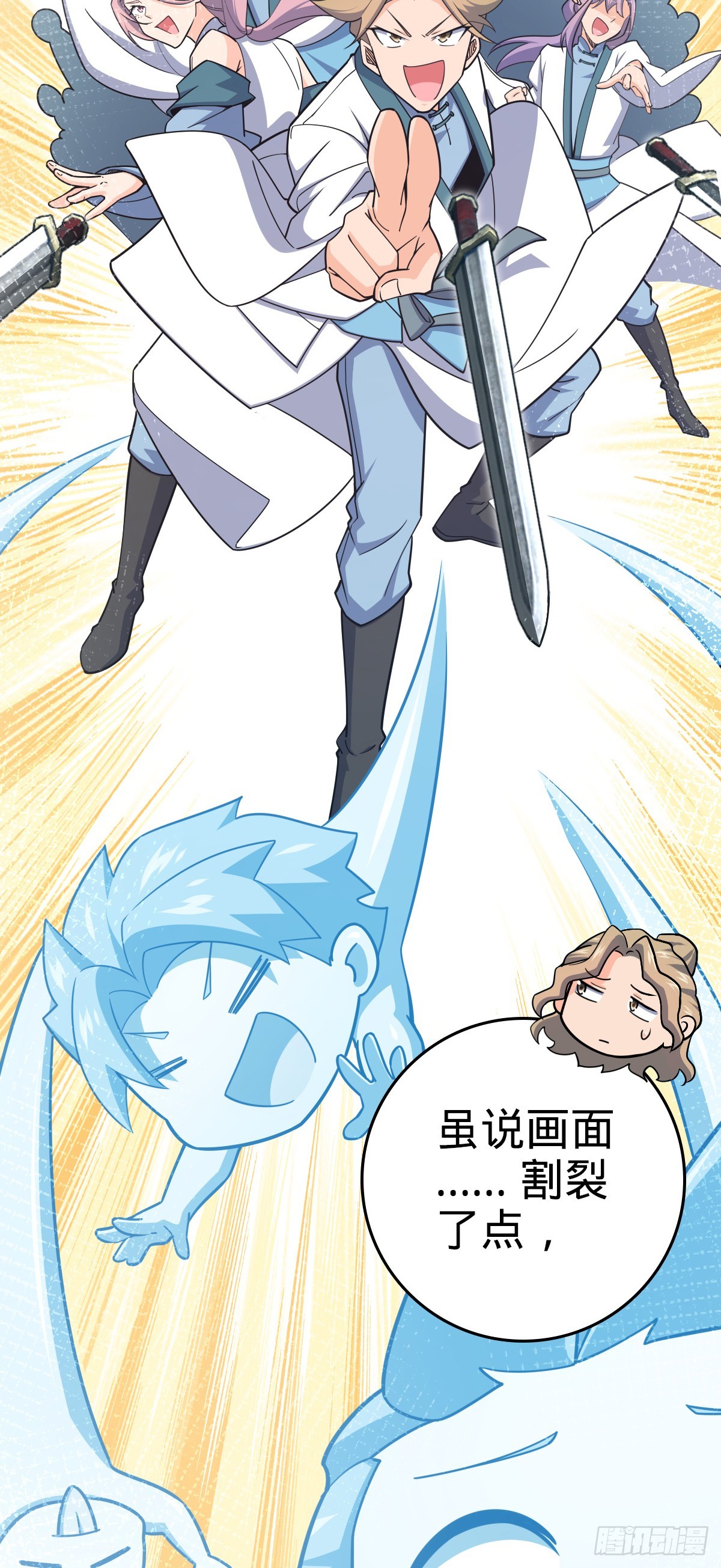 636 师兄有请5