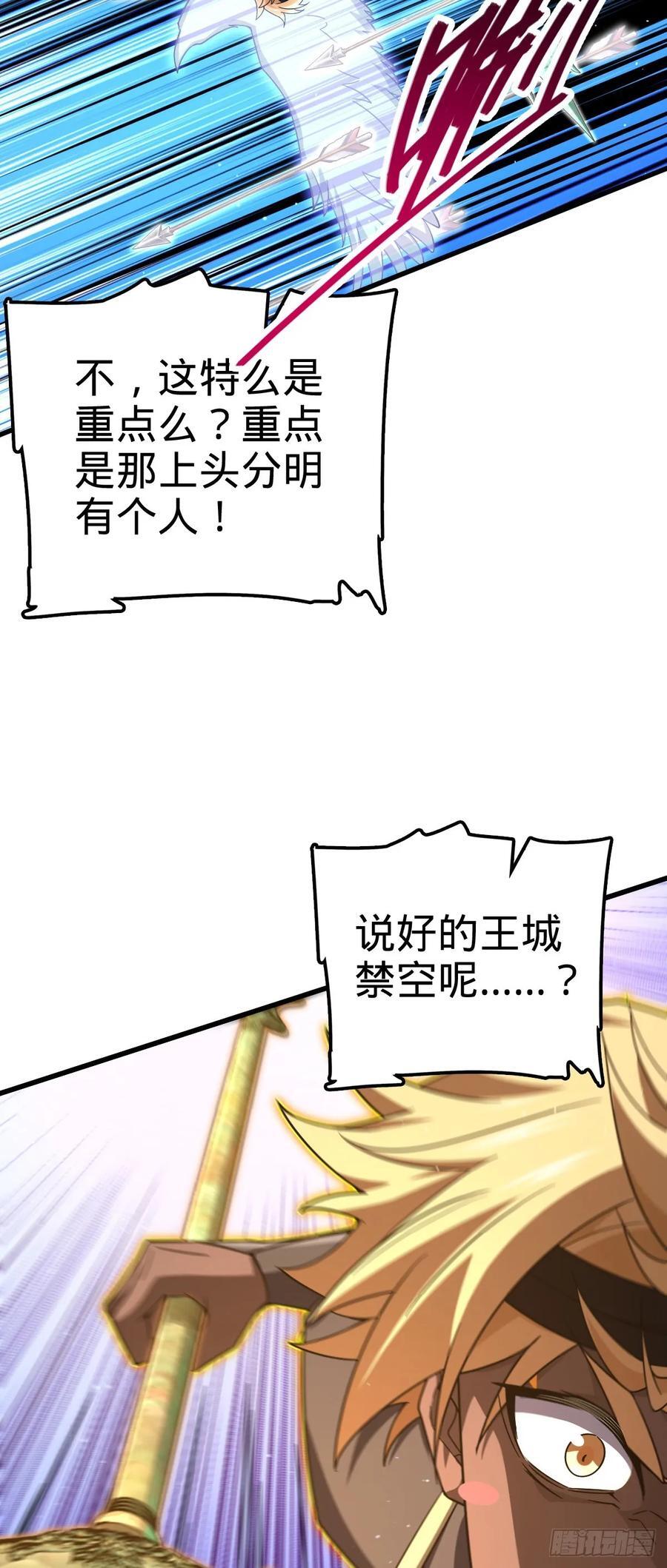 830 封城34
