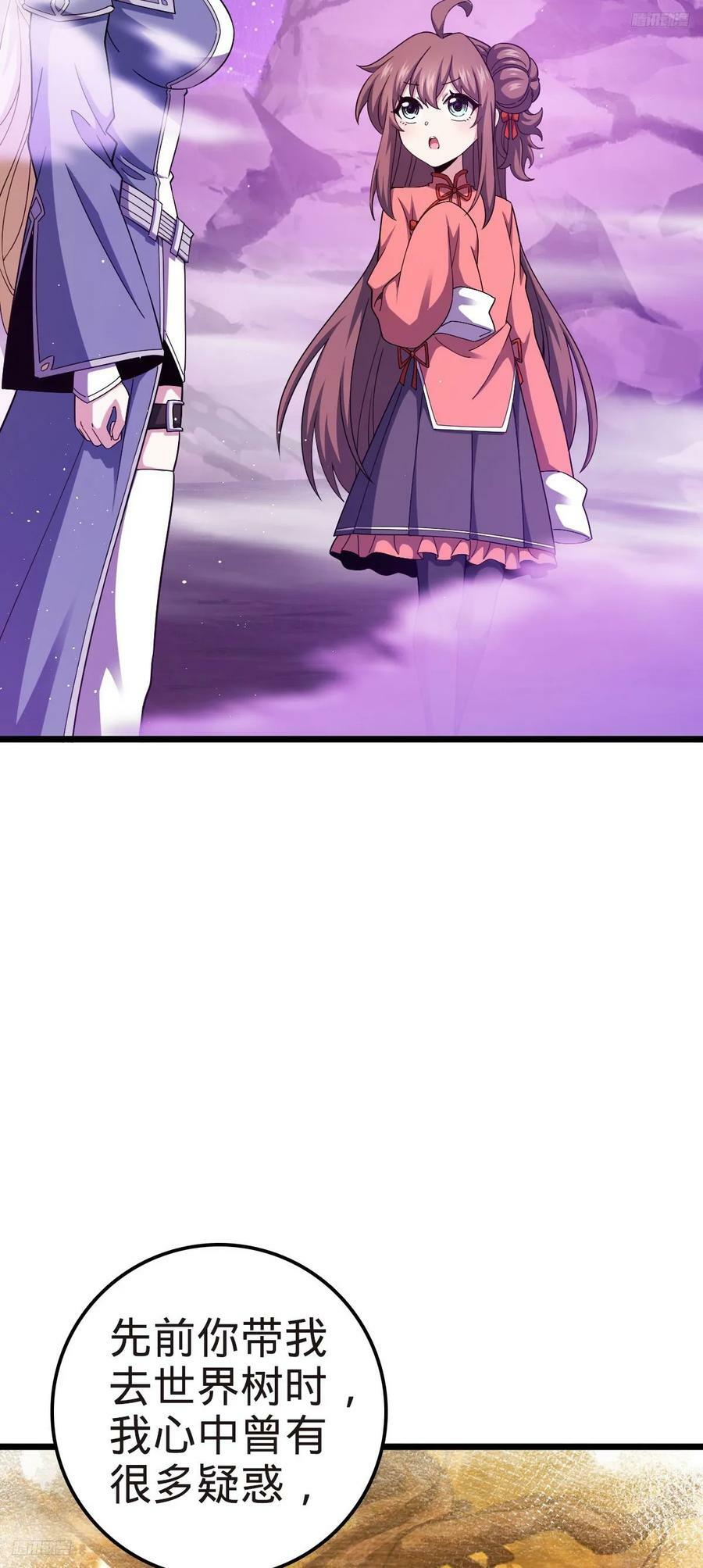 718 针锋相对5