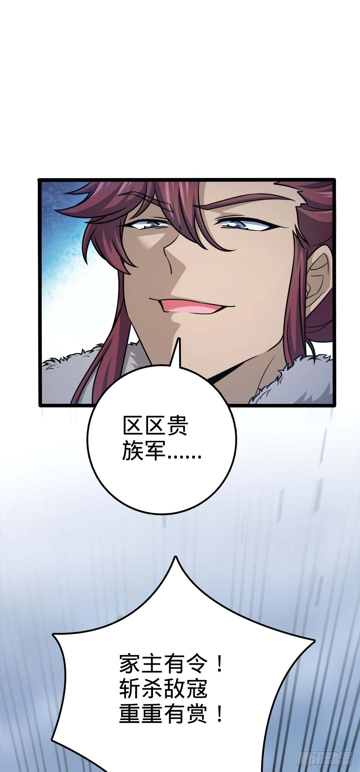 589 西方天帝8