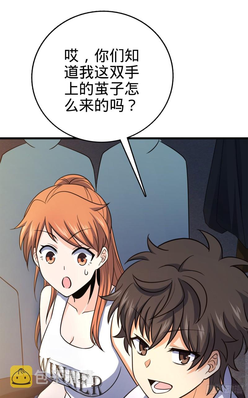 116 我就是吕树32