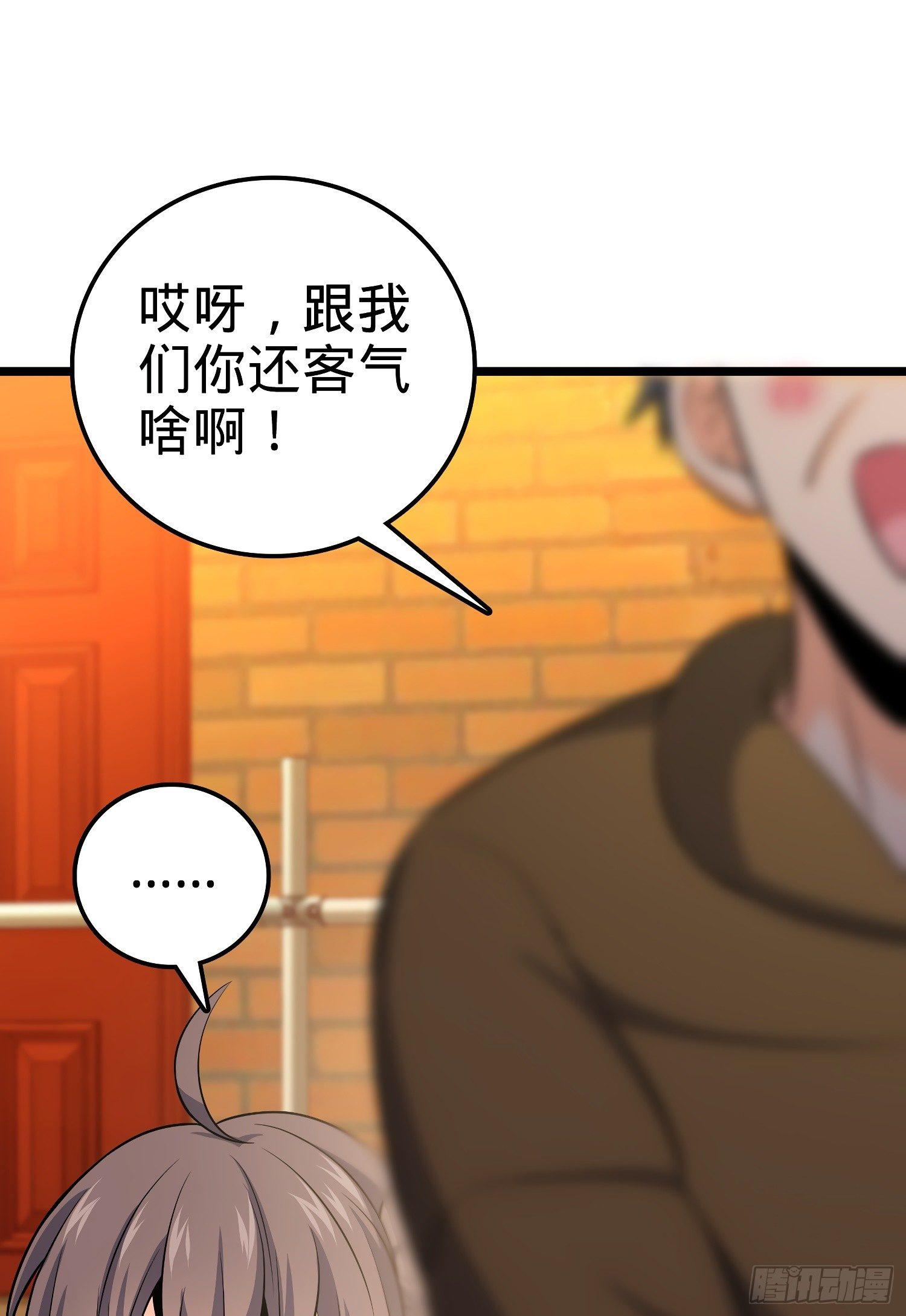 59 宣誓21